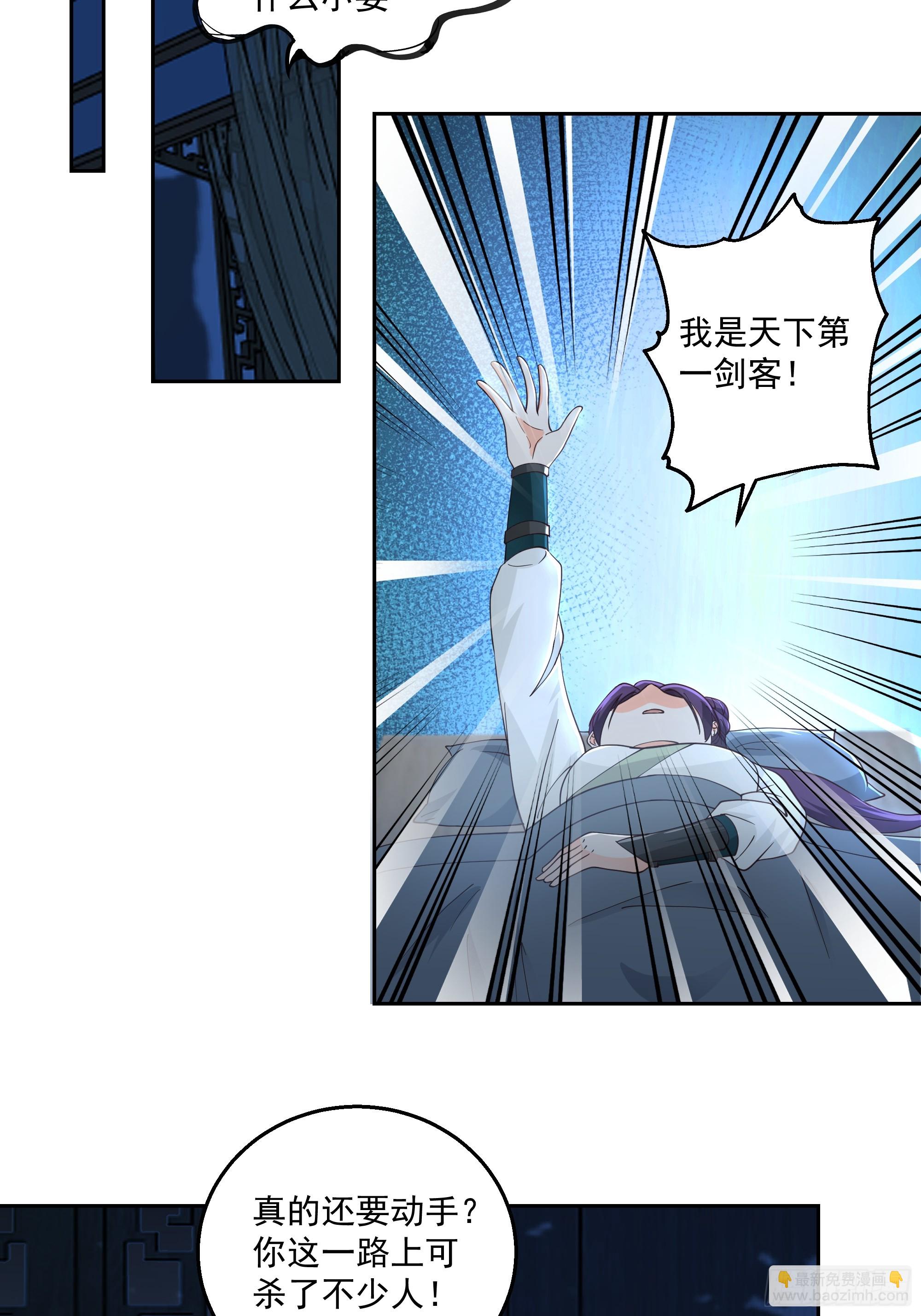 我有一卷降妖譜 - 貪心 - 5