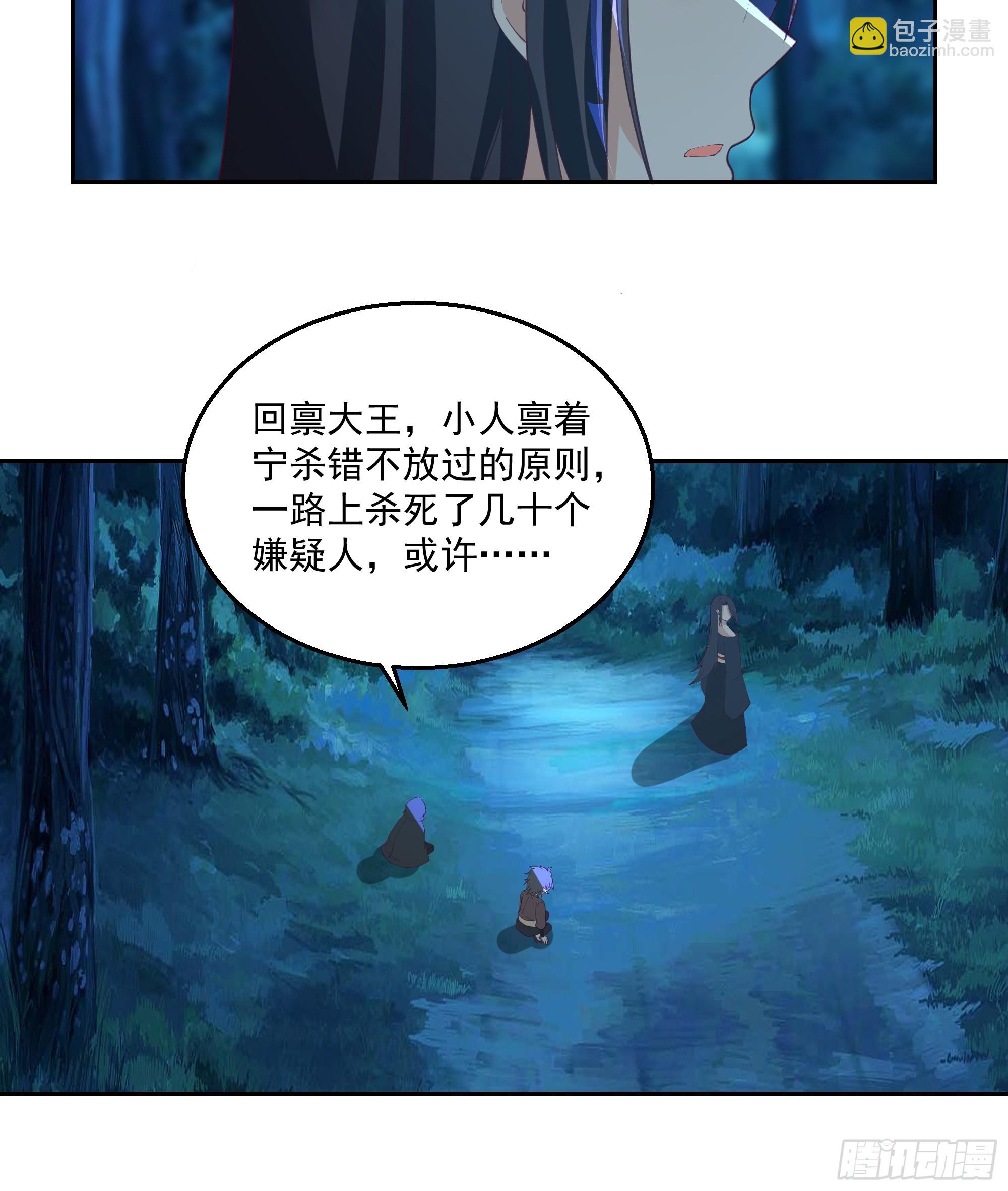 我有一卷降妖譜 - 貪心 - 1