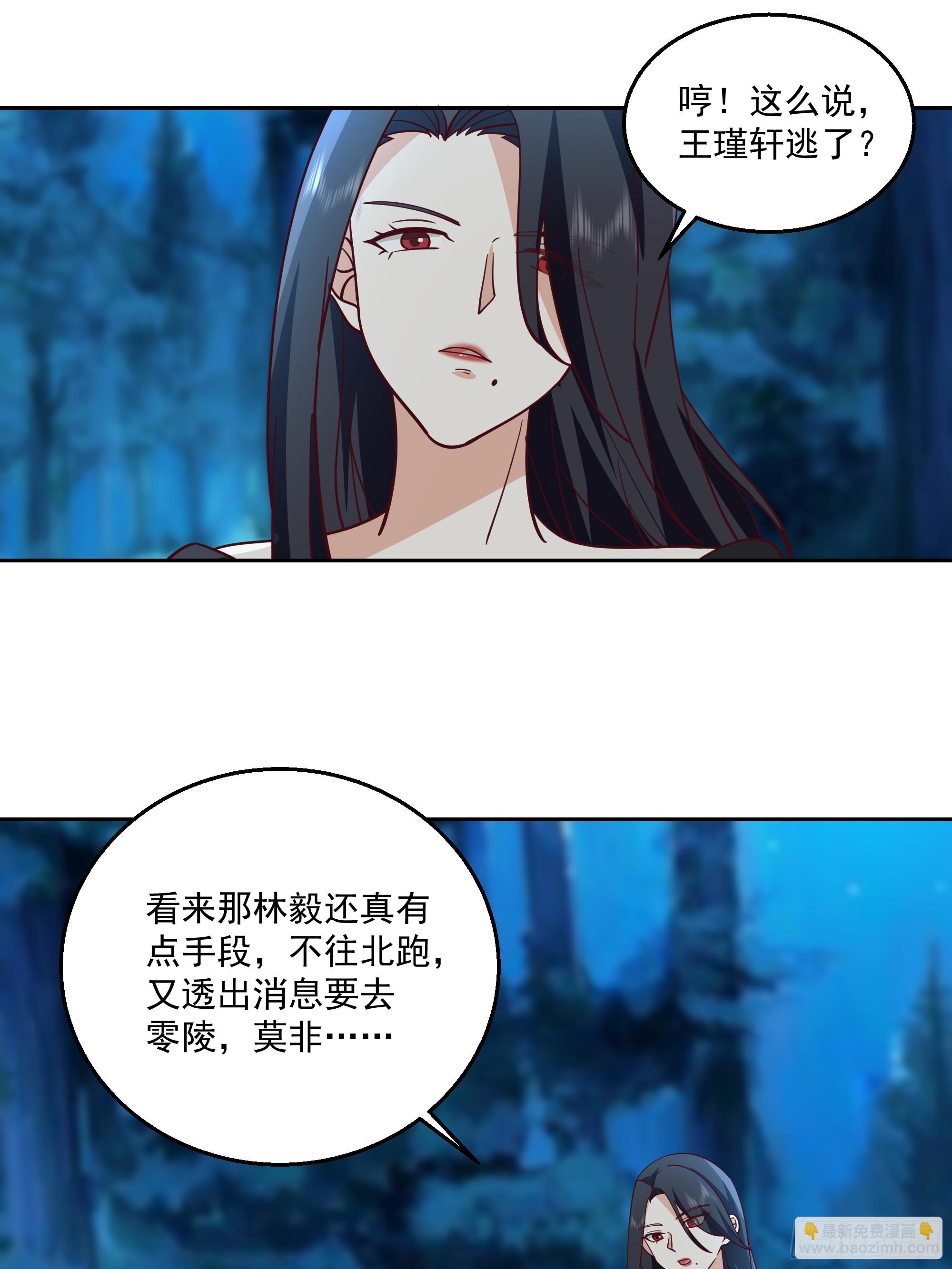 我有一卷降妖譜 - 貪心 - 5