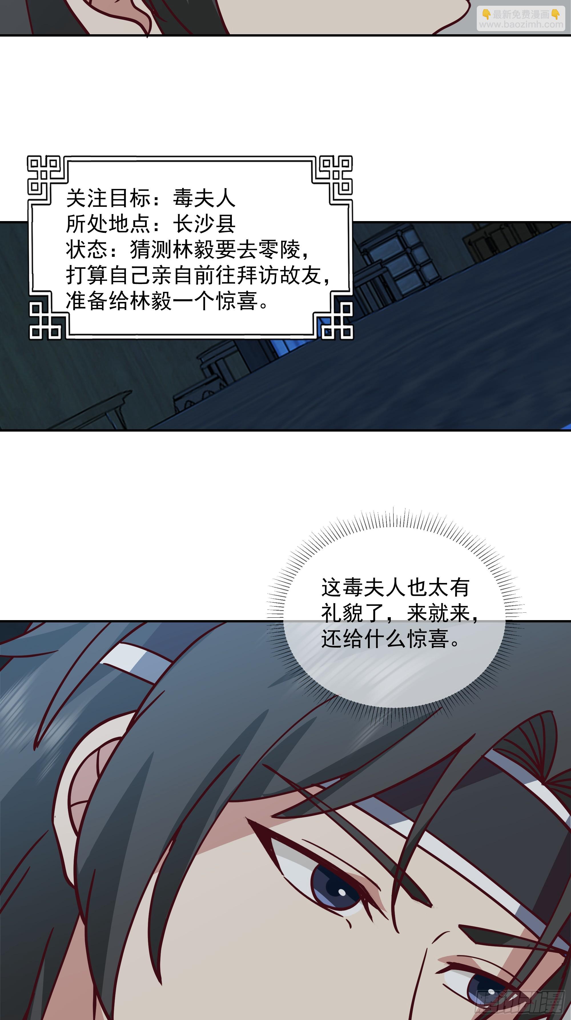 我有一卷降妖譜 - 貪心 - 2