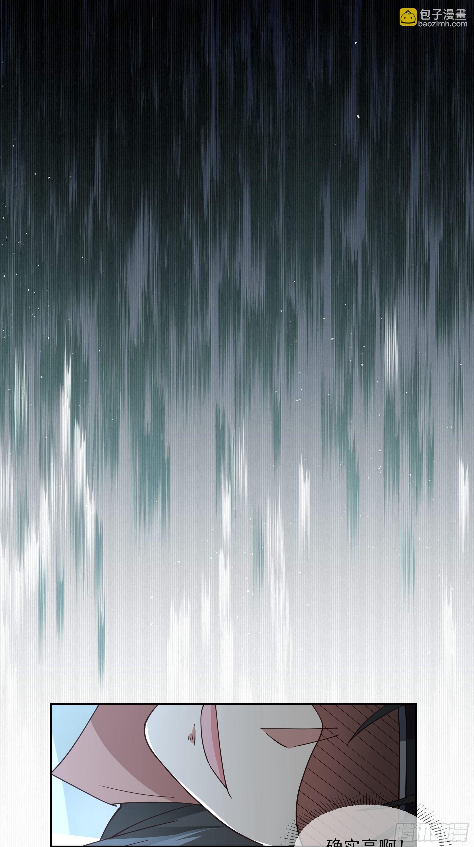 我有一卷降妖譜 - 貪心 - 1