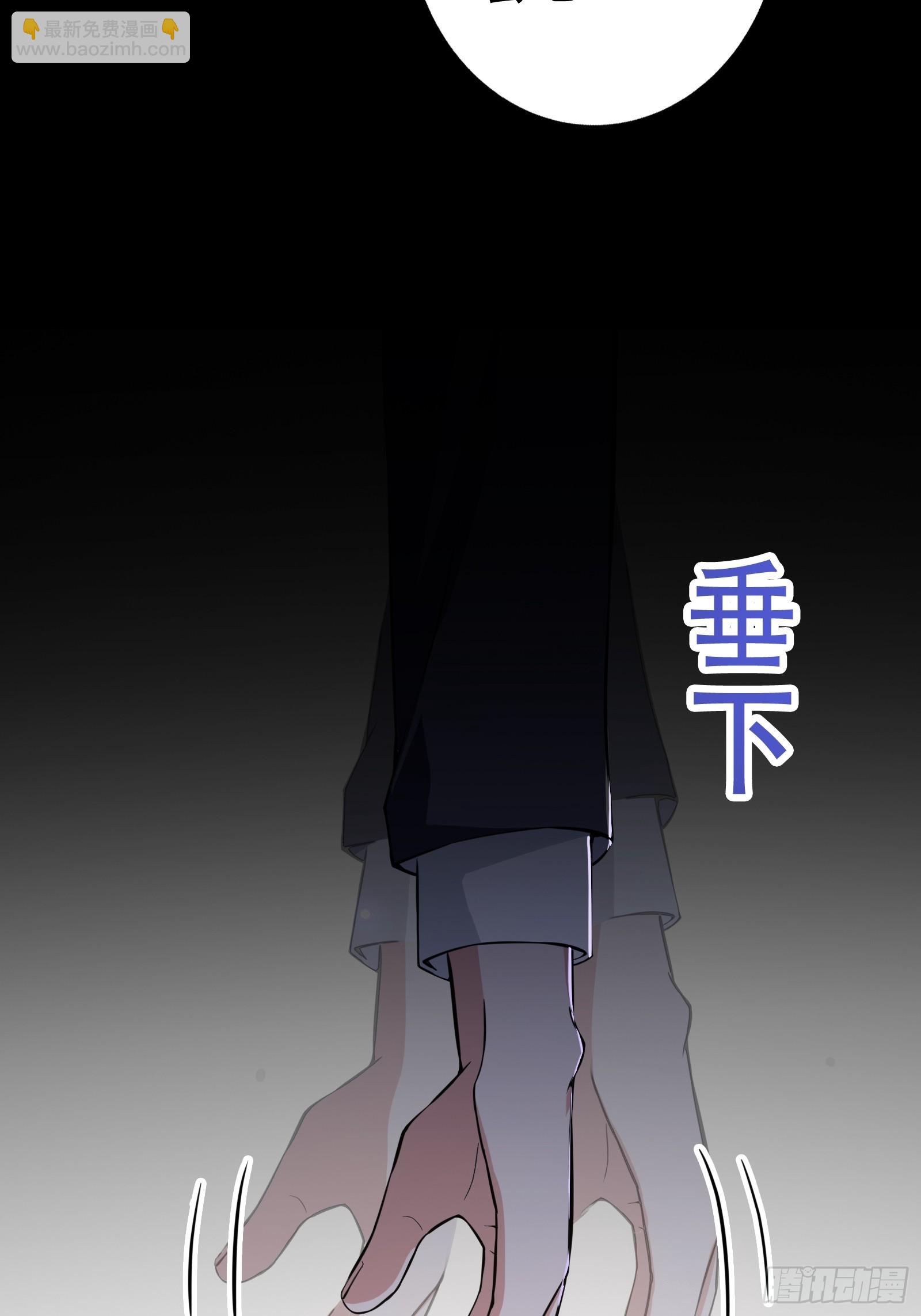 我有一棵神話樹 - 001 重生之我是個不孝子？(1/2) - 6
