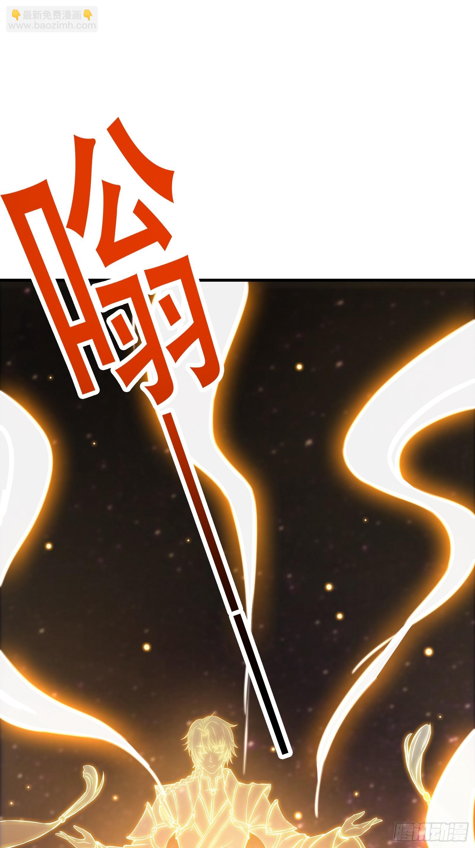 我有一棵神話樹 - 001 重生之我是個不孝子？(1/2) - 3