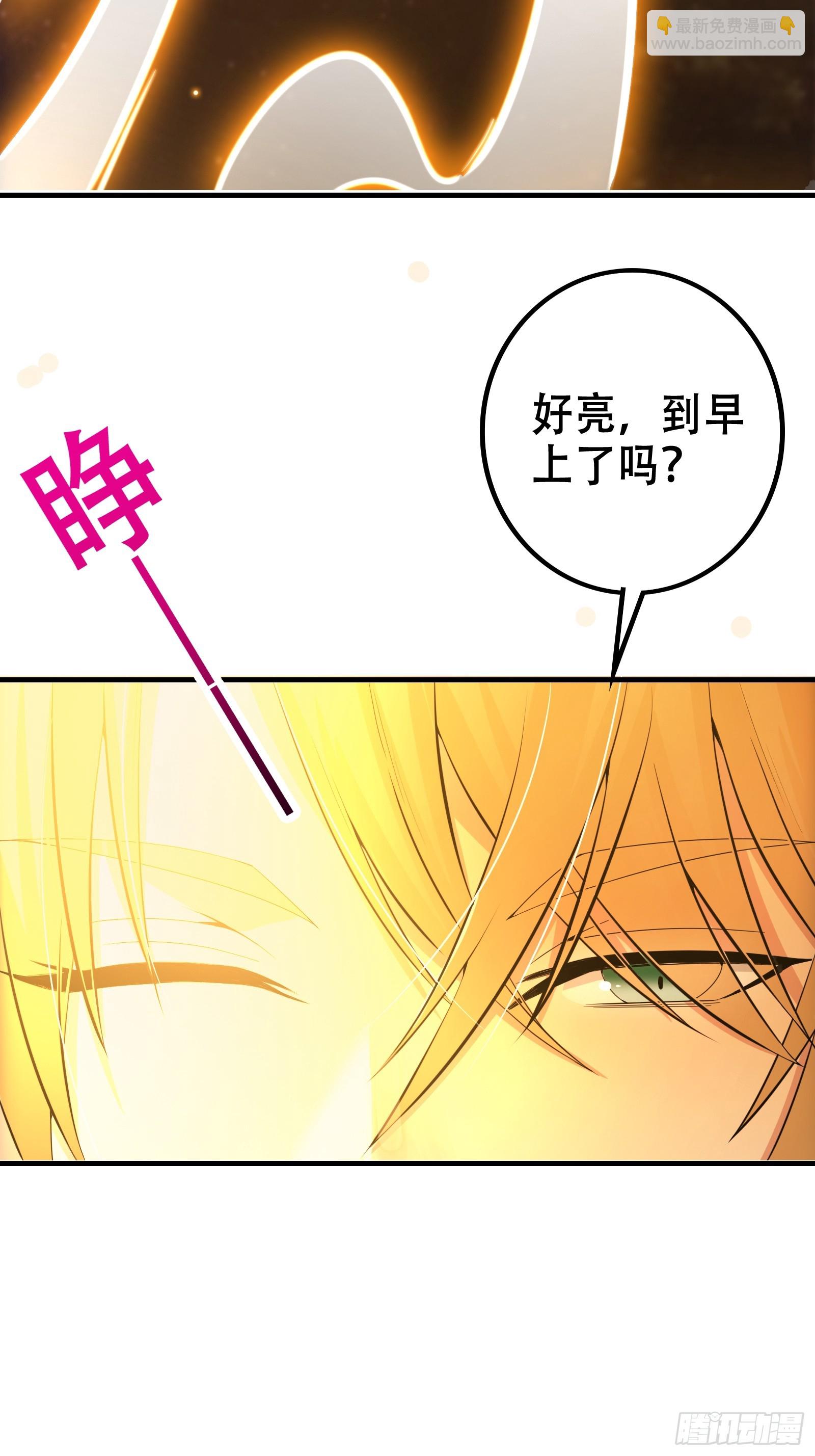 我有一棵神話樹 - 001 重生之我是個不孝子？(1/2) - 5