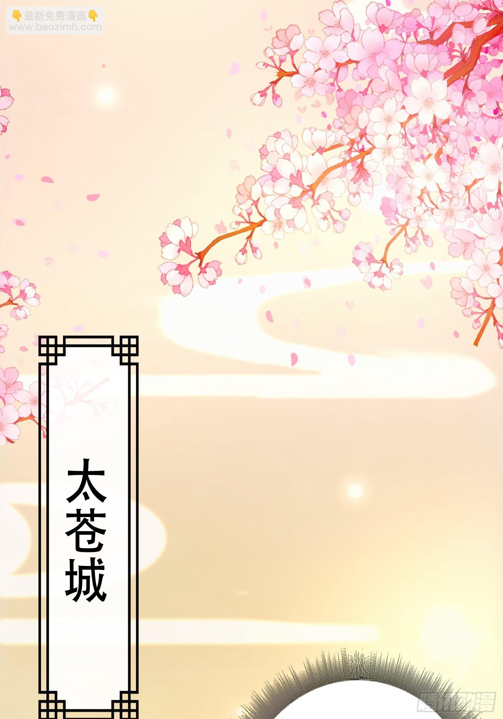 我有一棵神話樹 - 001 重生之我是個不孝子？(1/2) - 5