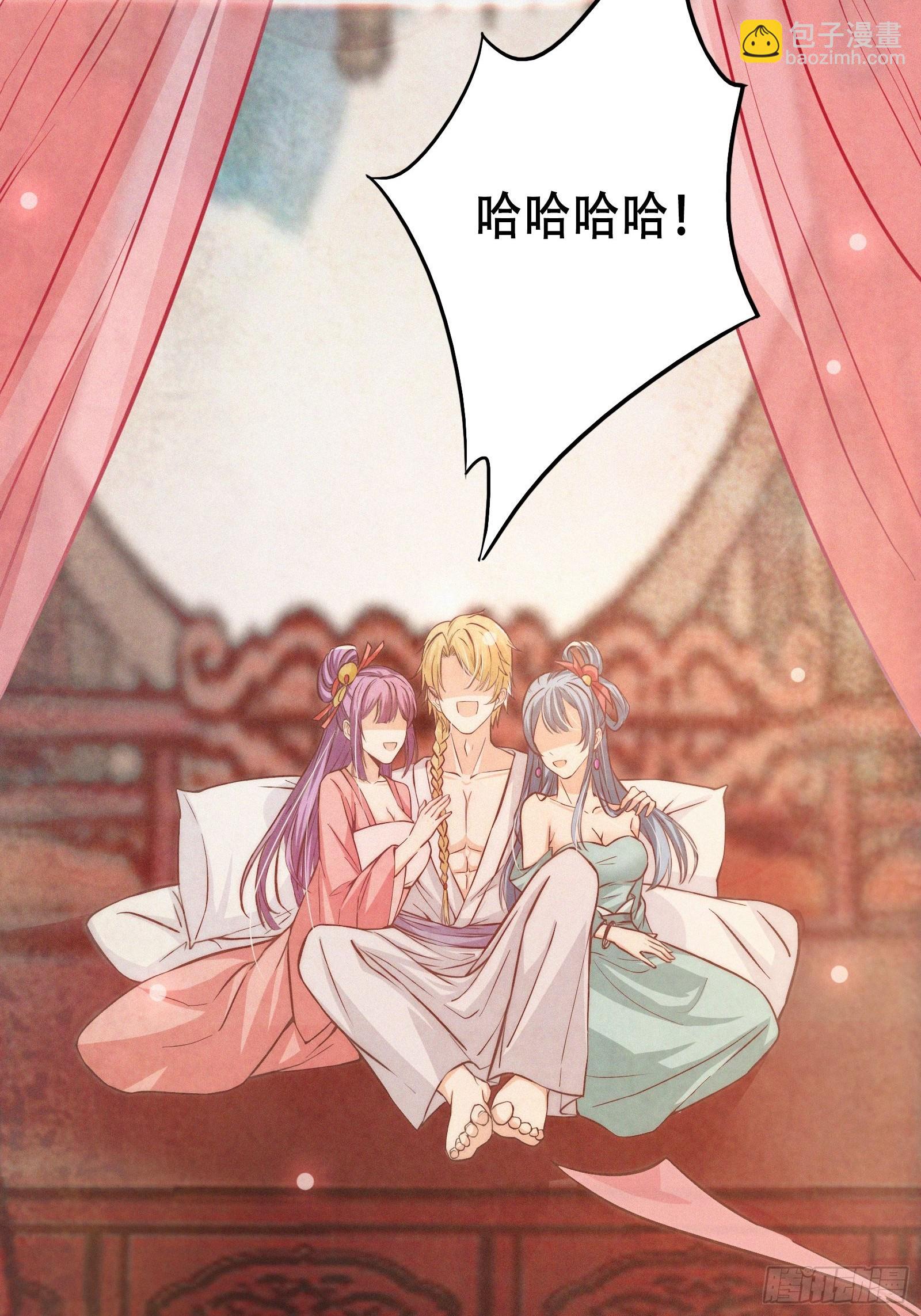 我有一棵神話樹 - 001 重生之我是個不孝子？(1/2) - 7