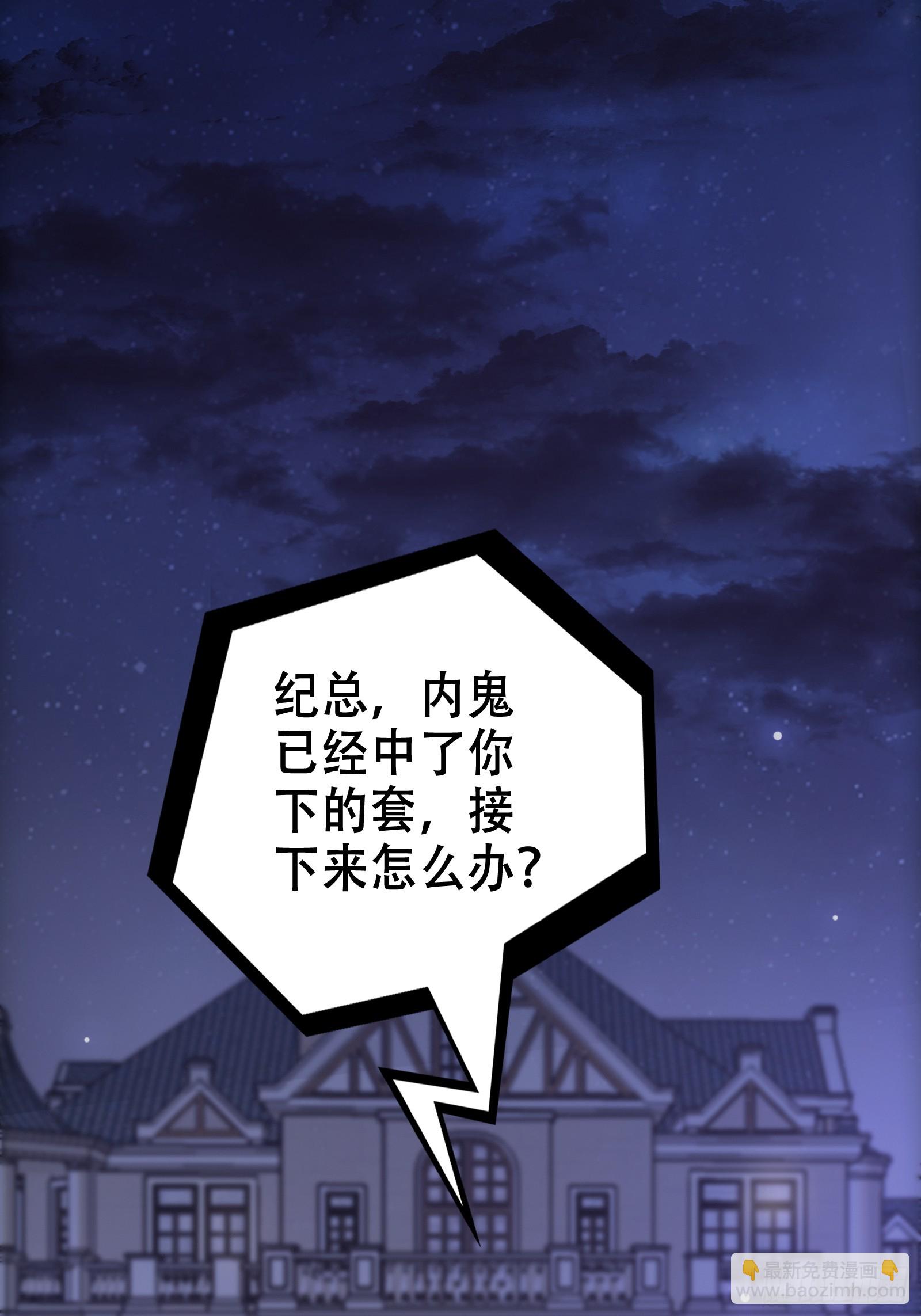 我有一棵神話樹 - 001 重生之我是個不孝子？(1/2) - 4