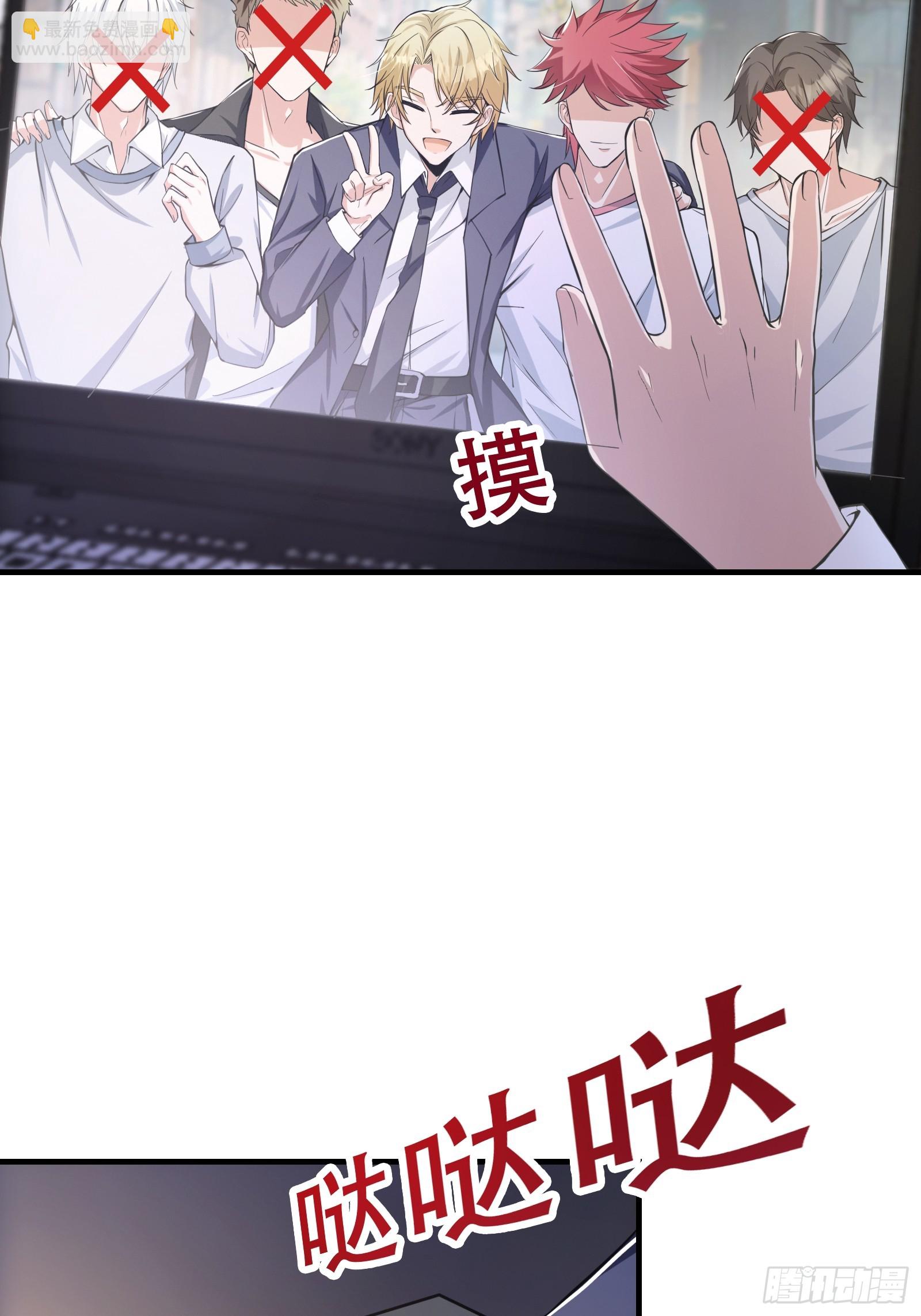 我有一棵神話樹 - 001 重生之我是個不孝子？(1/2) - 1