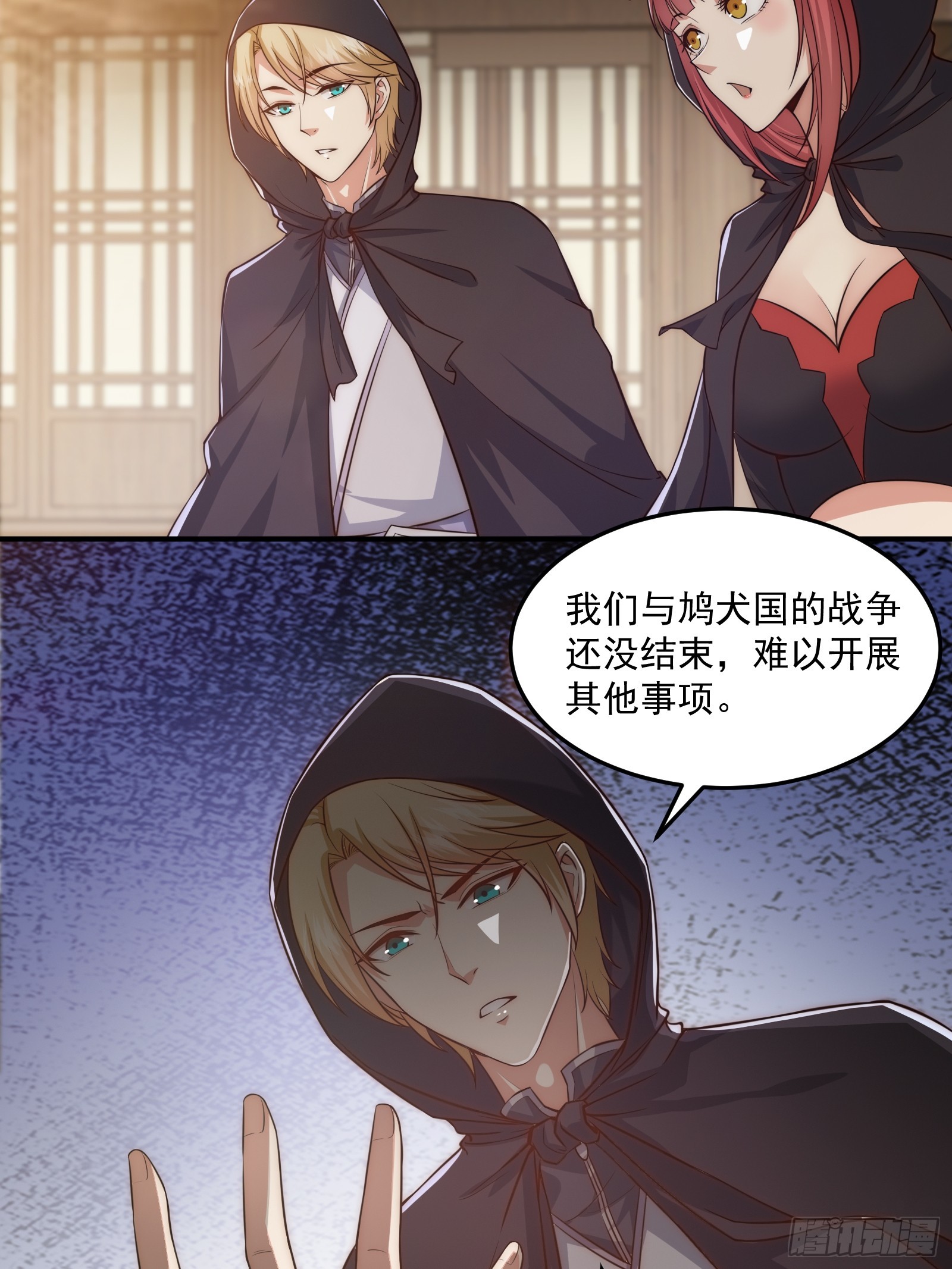 011 太苍的国民-第12话