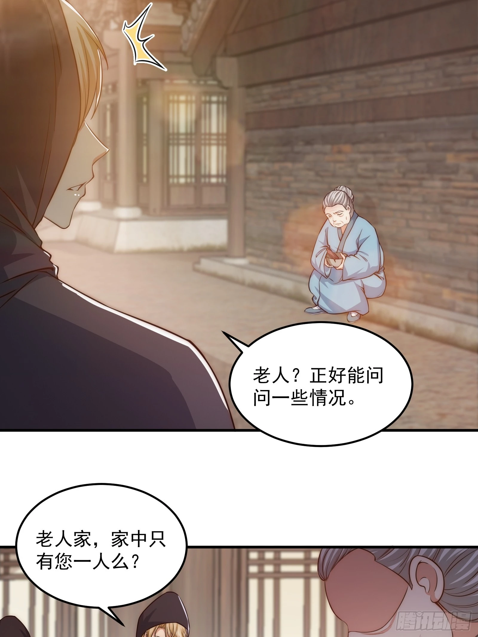 011 太苍的国民-第12话