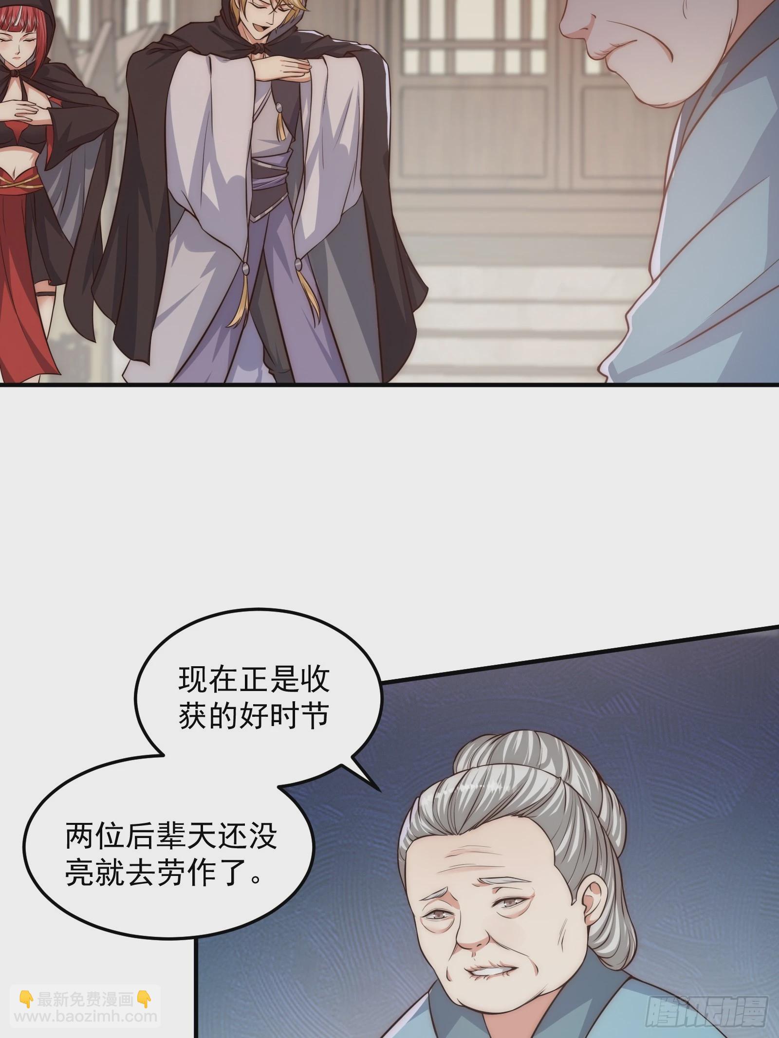 011 太苍的国民-第12话