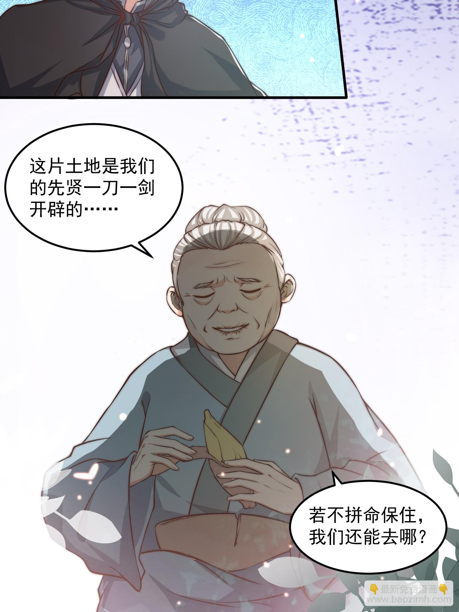 011 太苍的国民-第12话