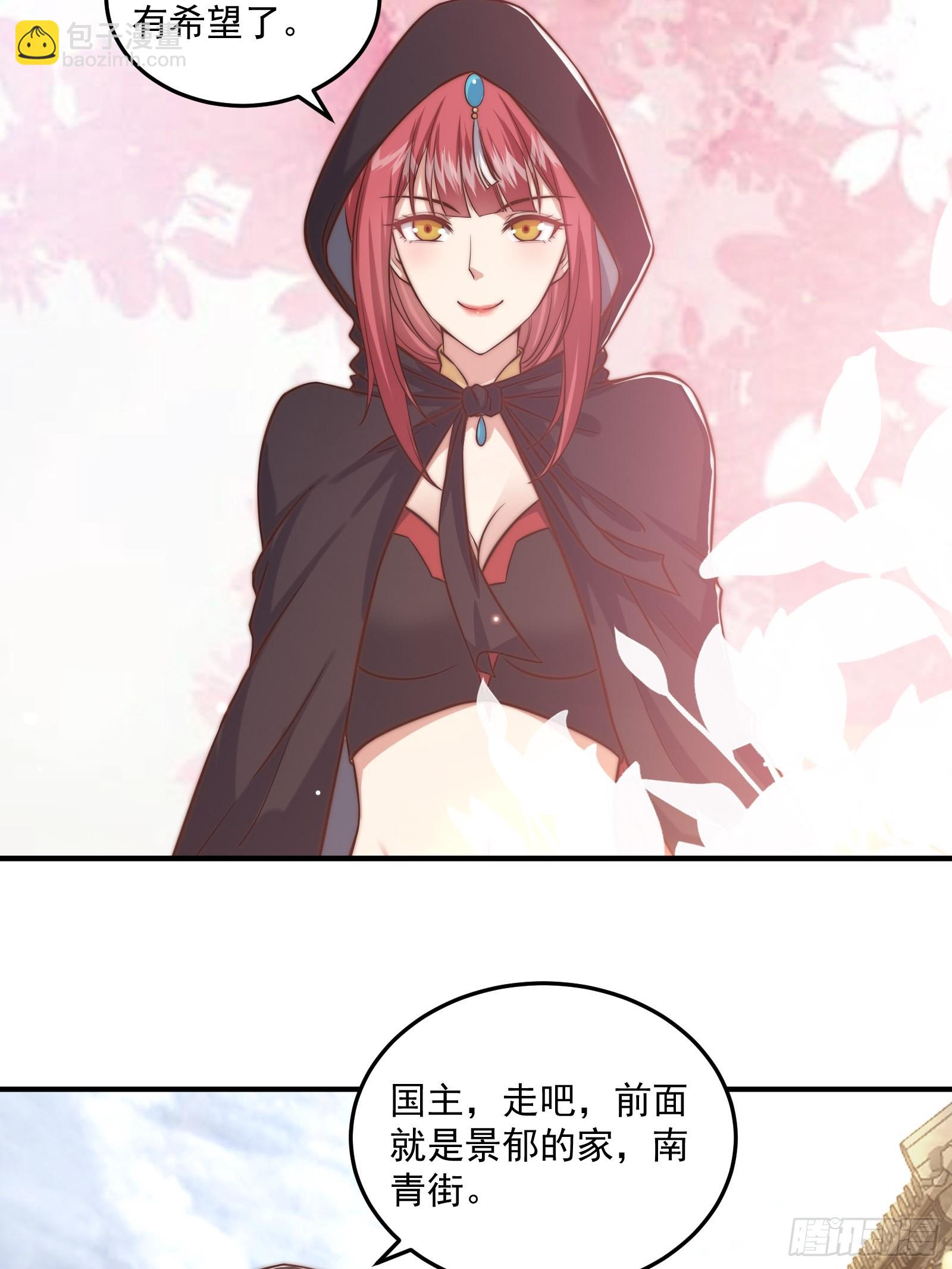 011 太苍的国民-第12话