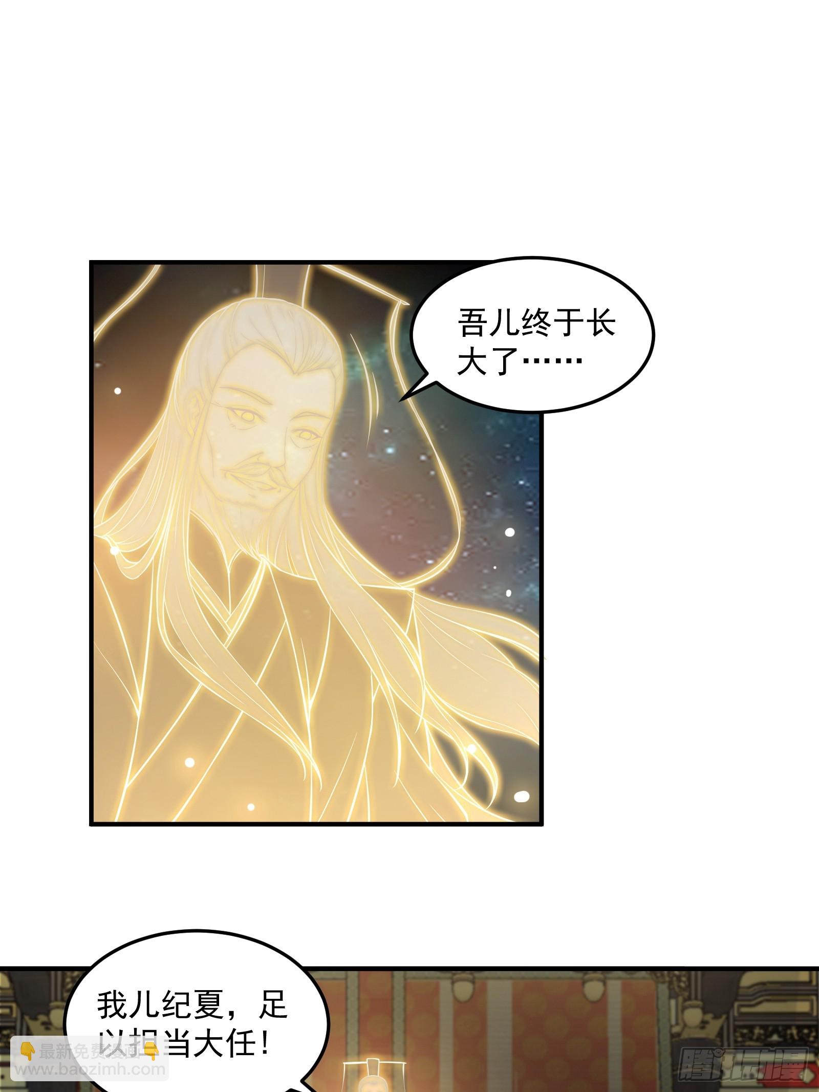 011 太苍的国民-第12话