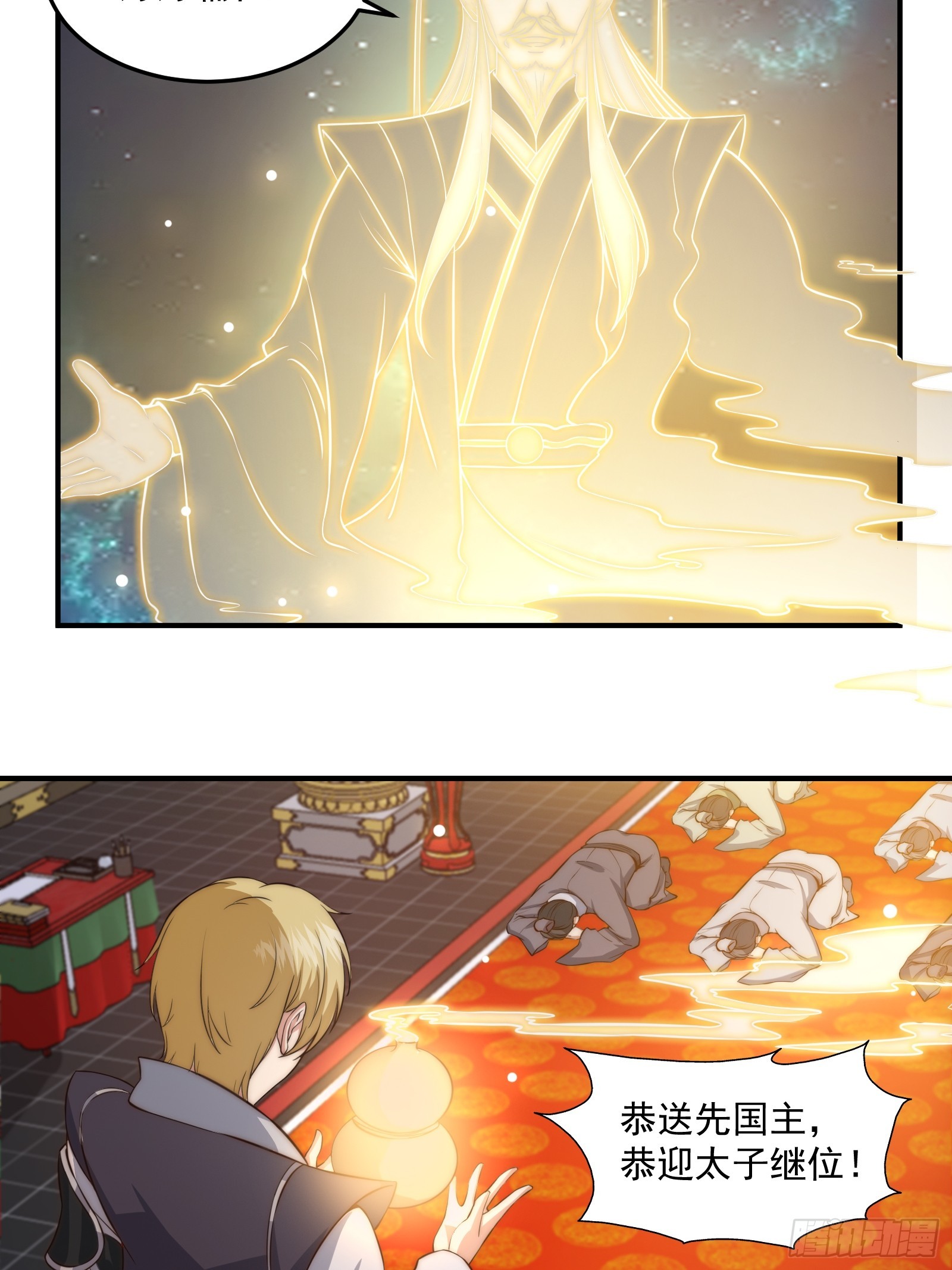 011 太苍的国民-第12话