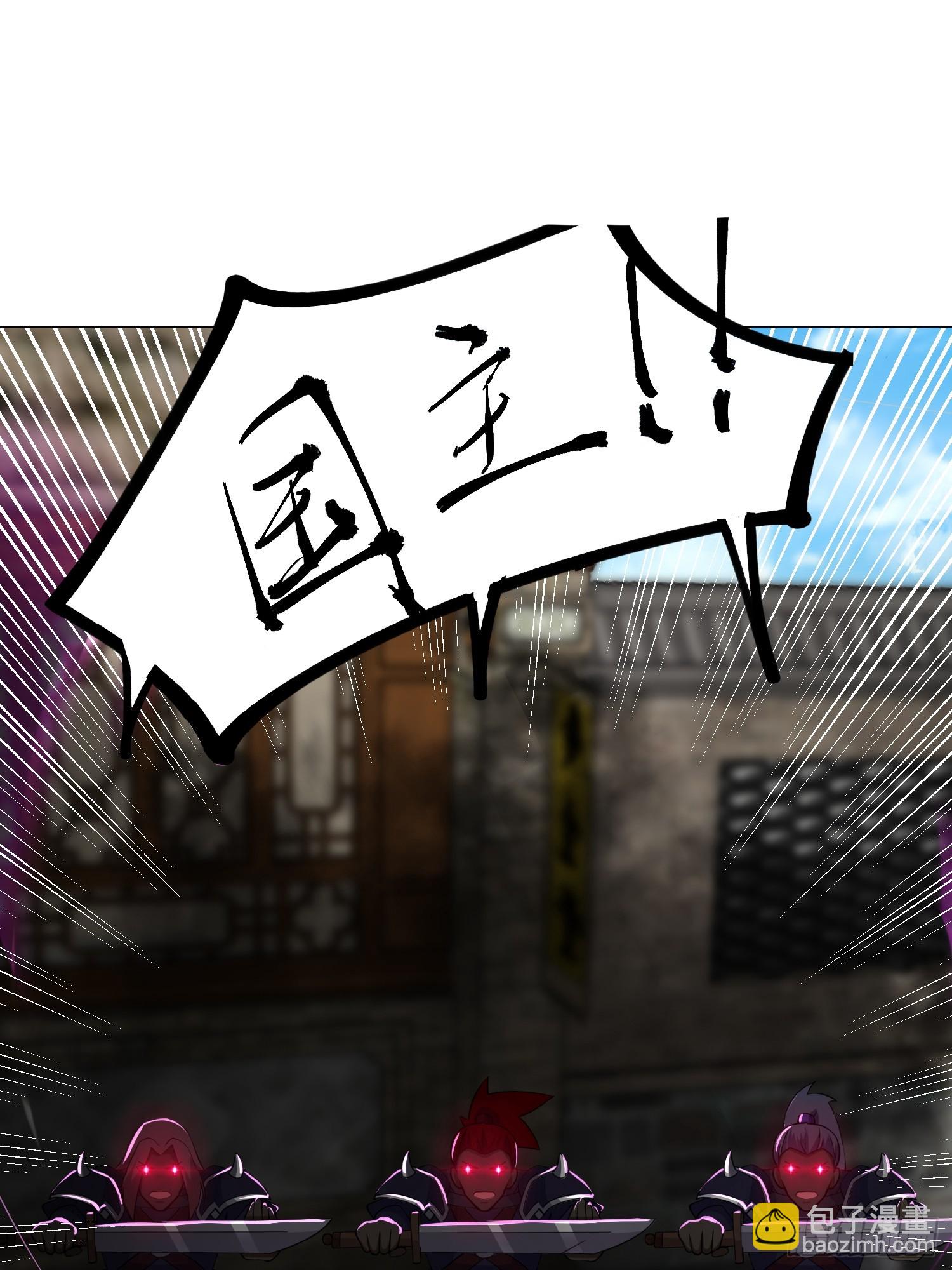 013 太苍的底蕴-第14话