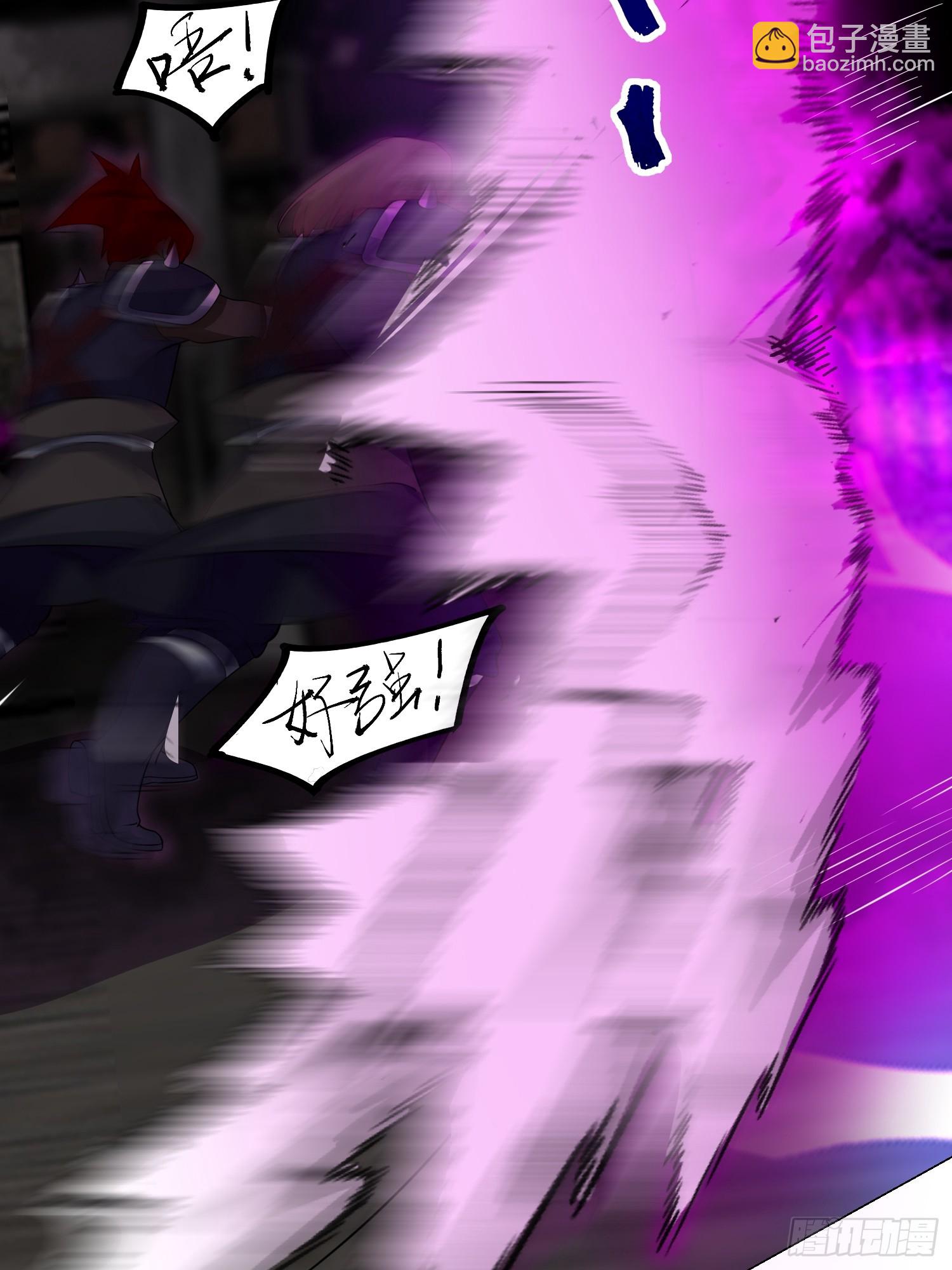 013 太苍的底蕴-第14话