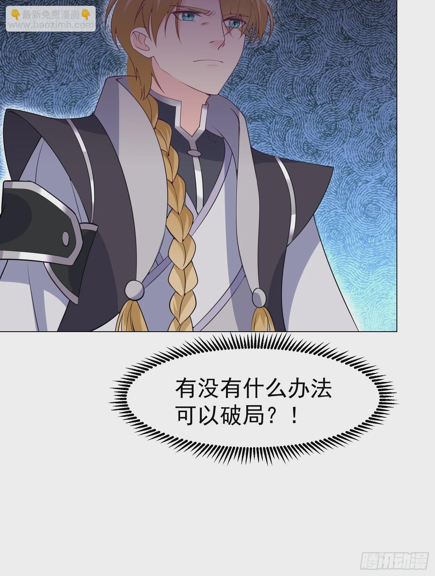 013 太苍的底蕴-第14话