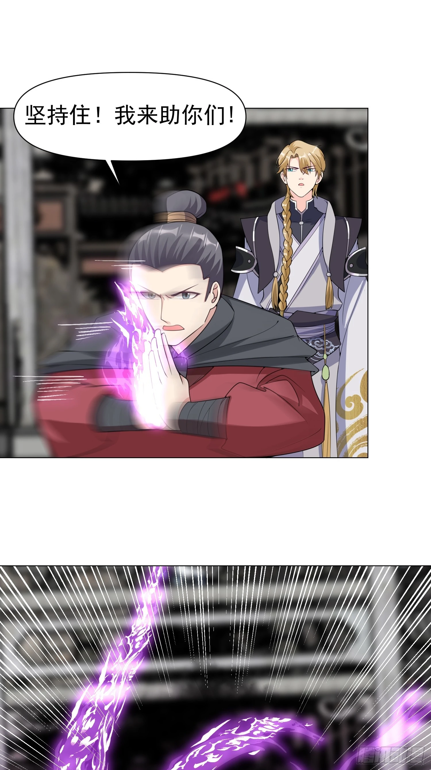 013 太苍的底蕴-第14话