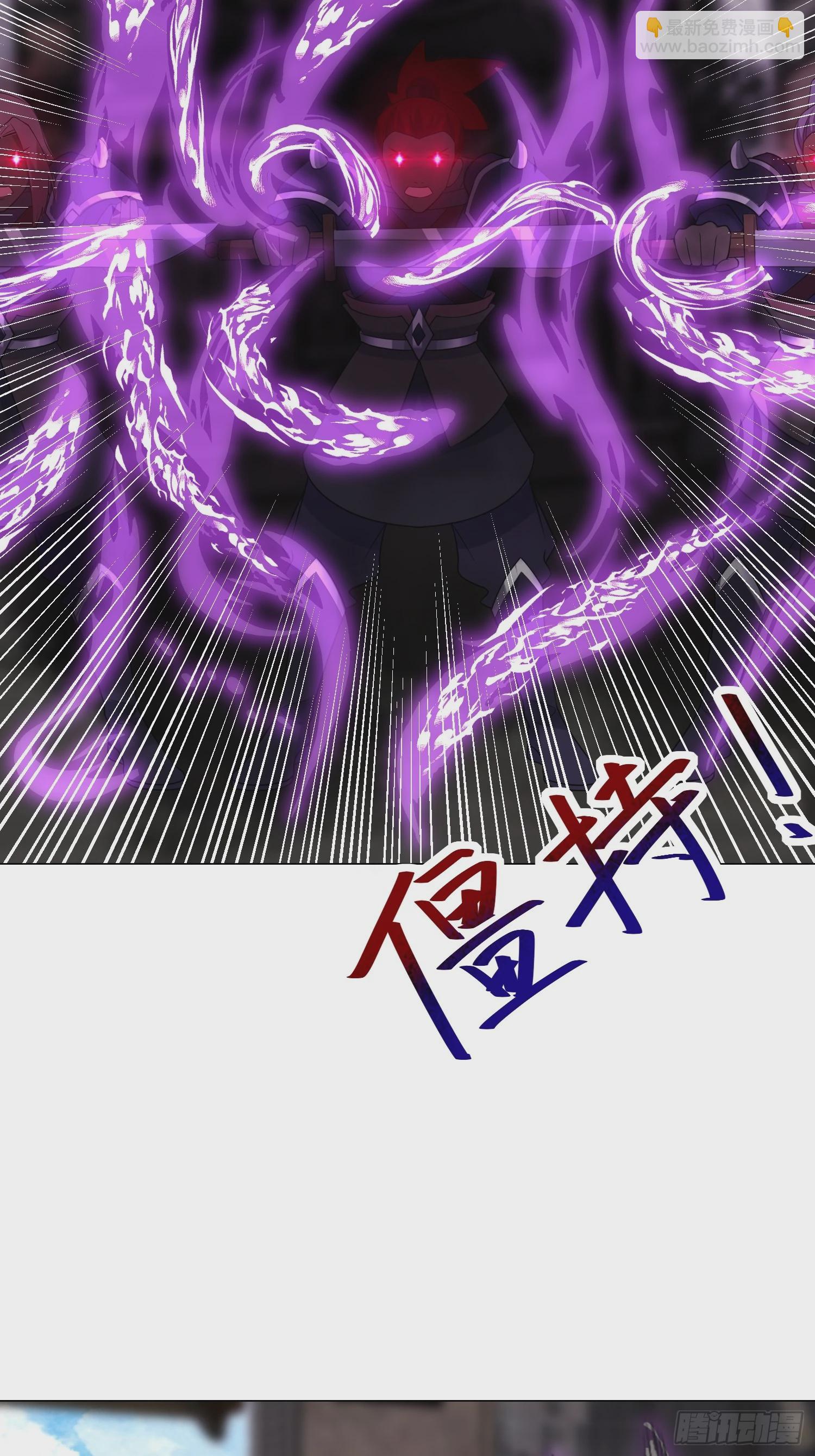 013 太苍的底蕴-第14话