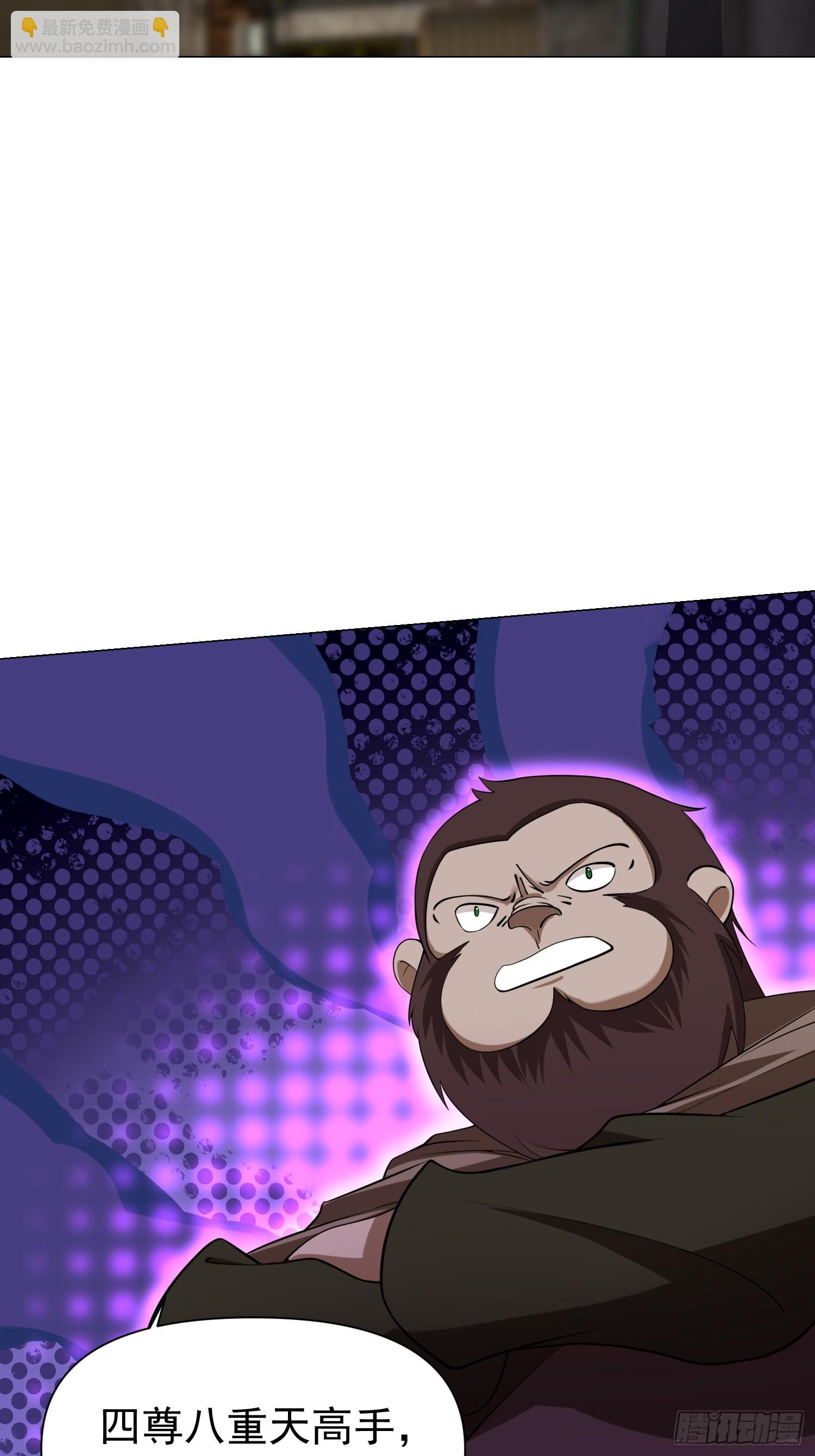 013 太苍的底蕴-第14话