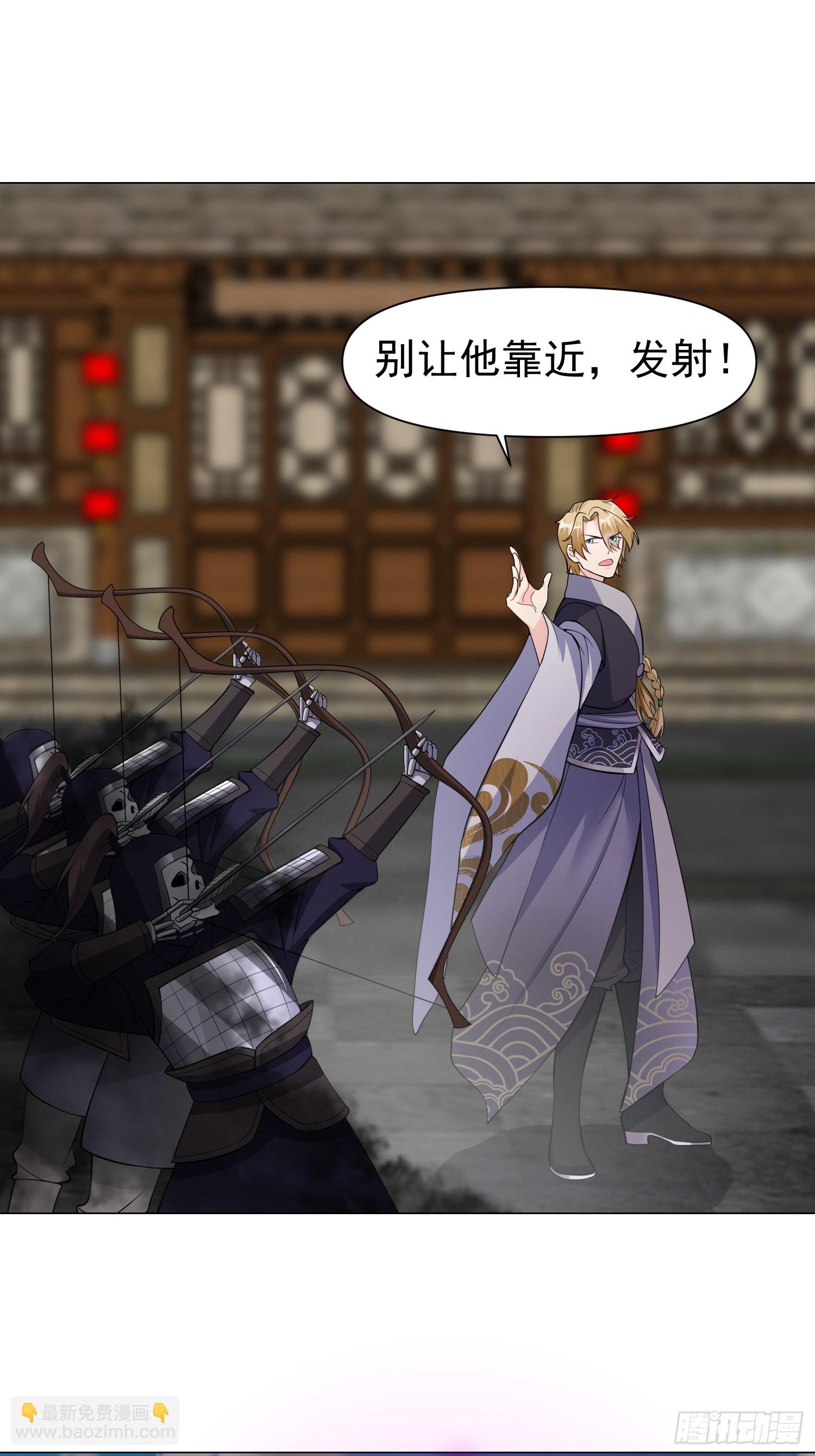 013 太苍的底蕴-第14话