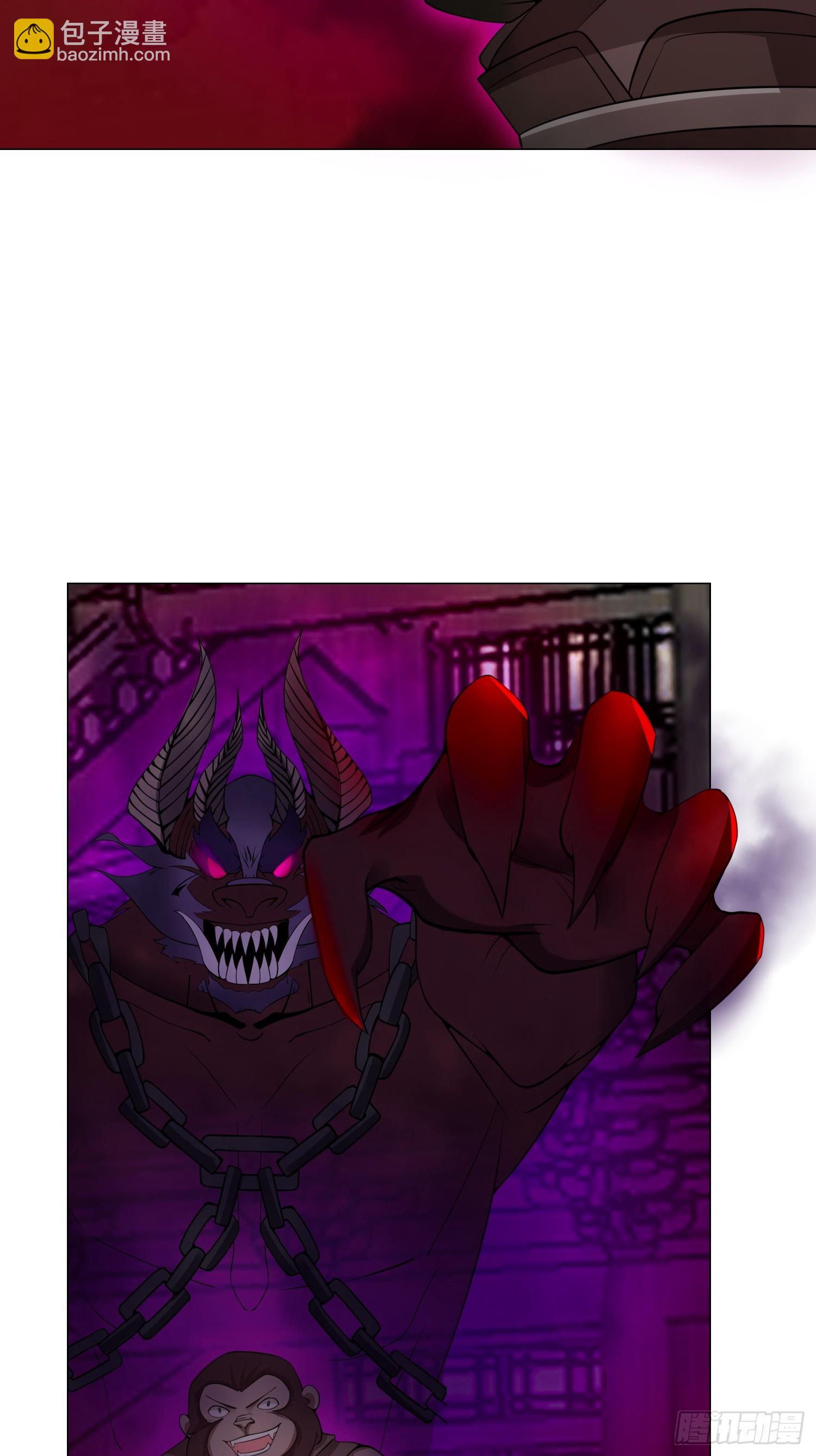 013 太苍的底蕴-第14话