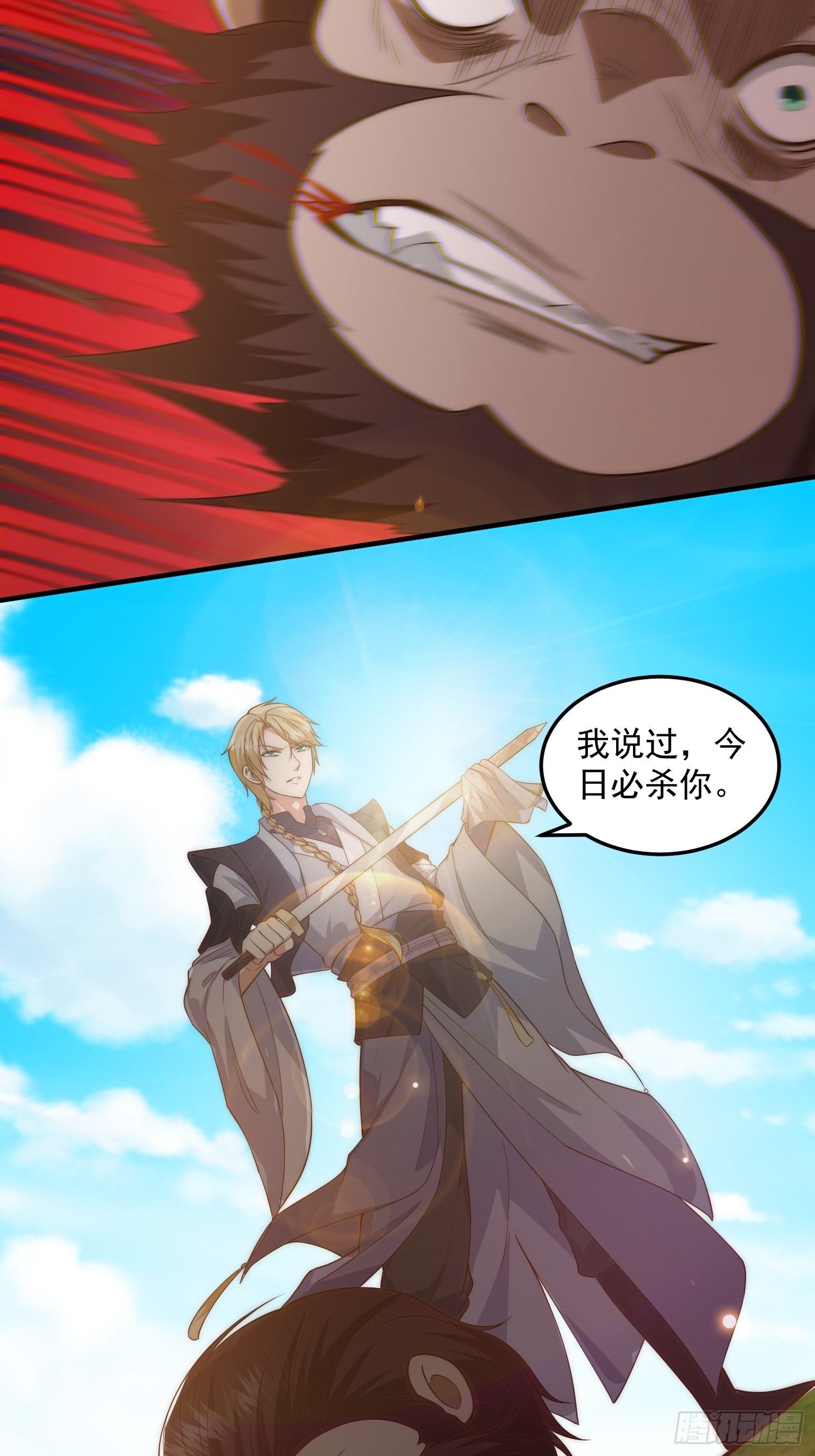 015 当众立威！-第16话