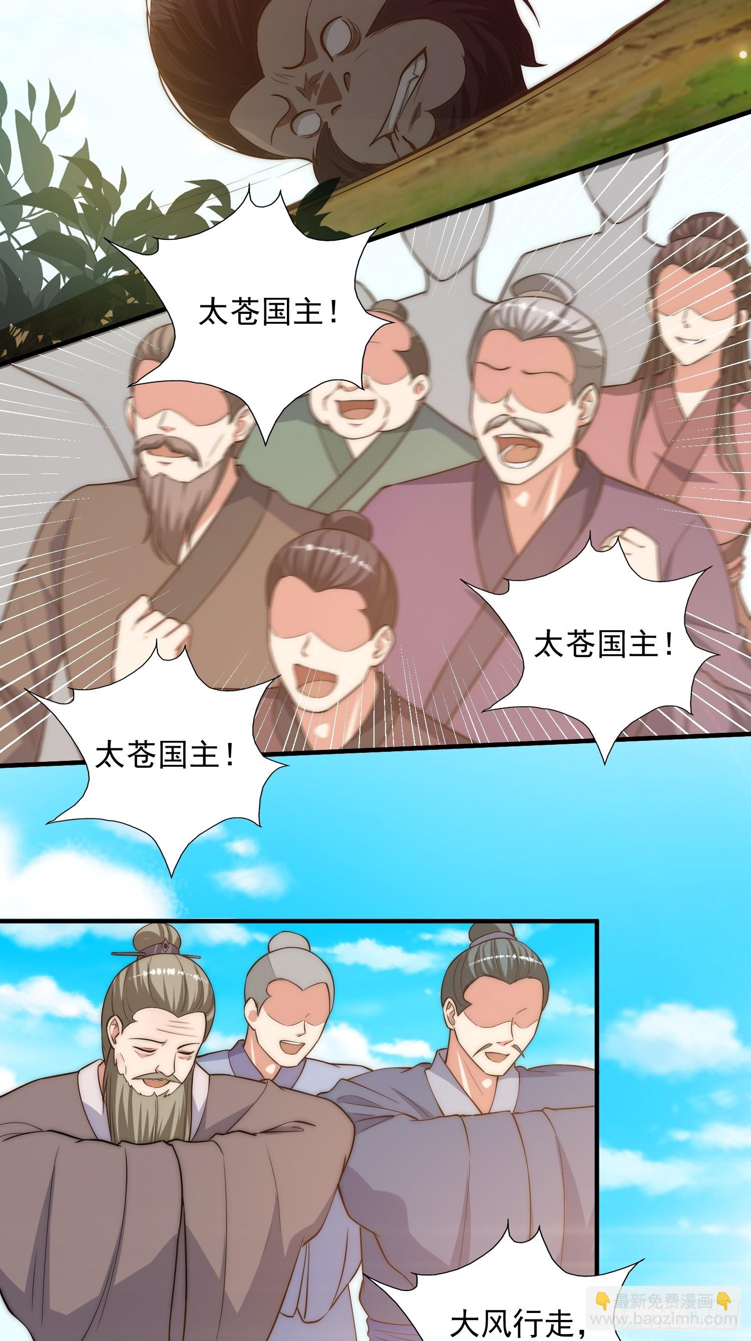 015 当众立威！-第16话