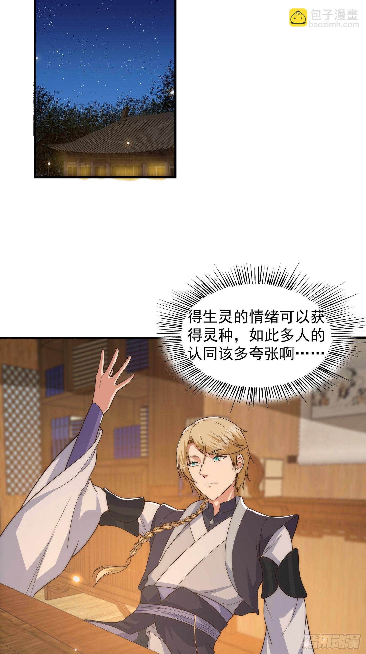 015 当众立威！-第16话