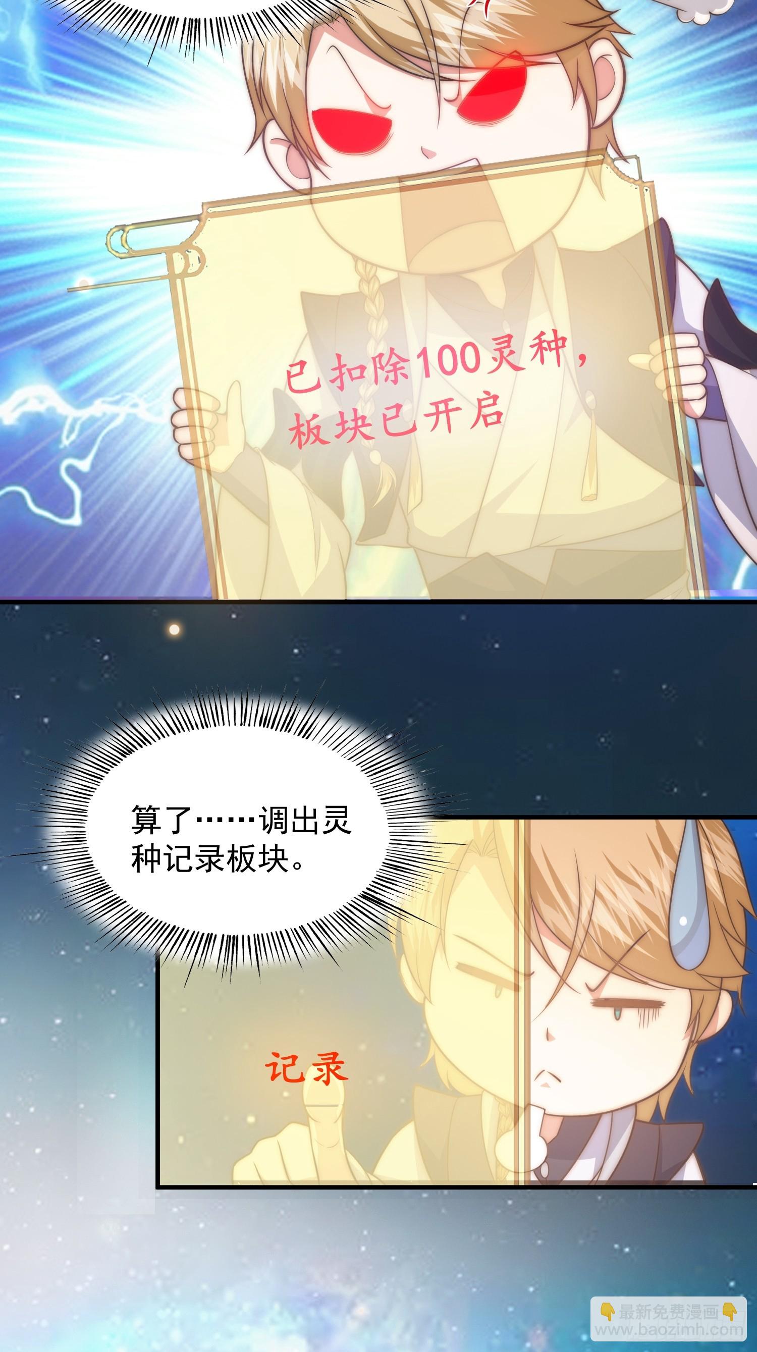 015 当众立威！-第16话