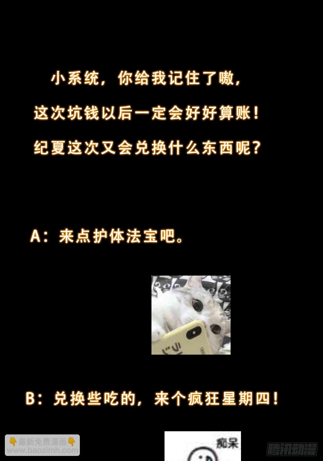 015 当众立威！-第16话