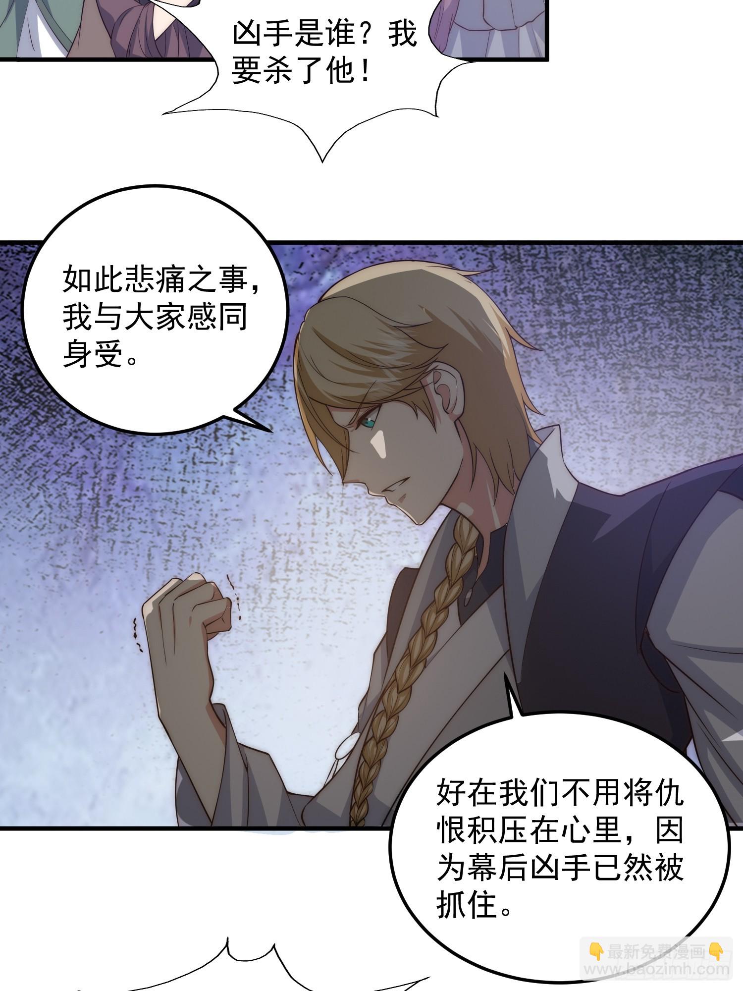 015 当众立威！-第16话