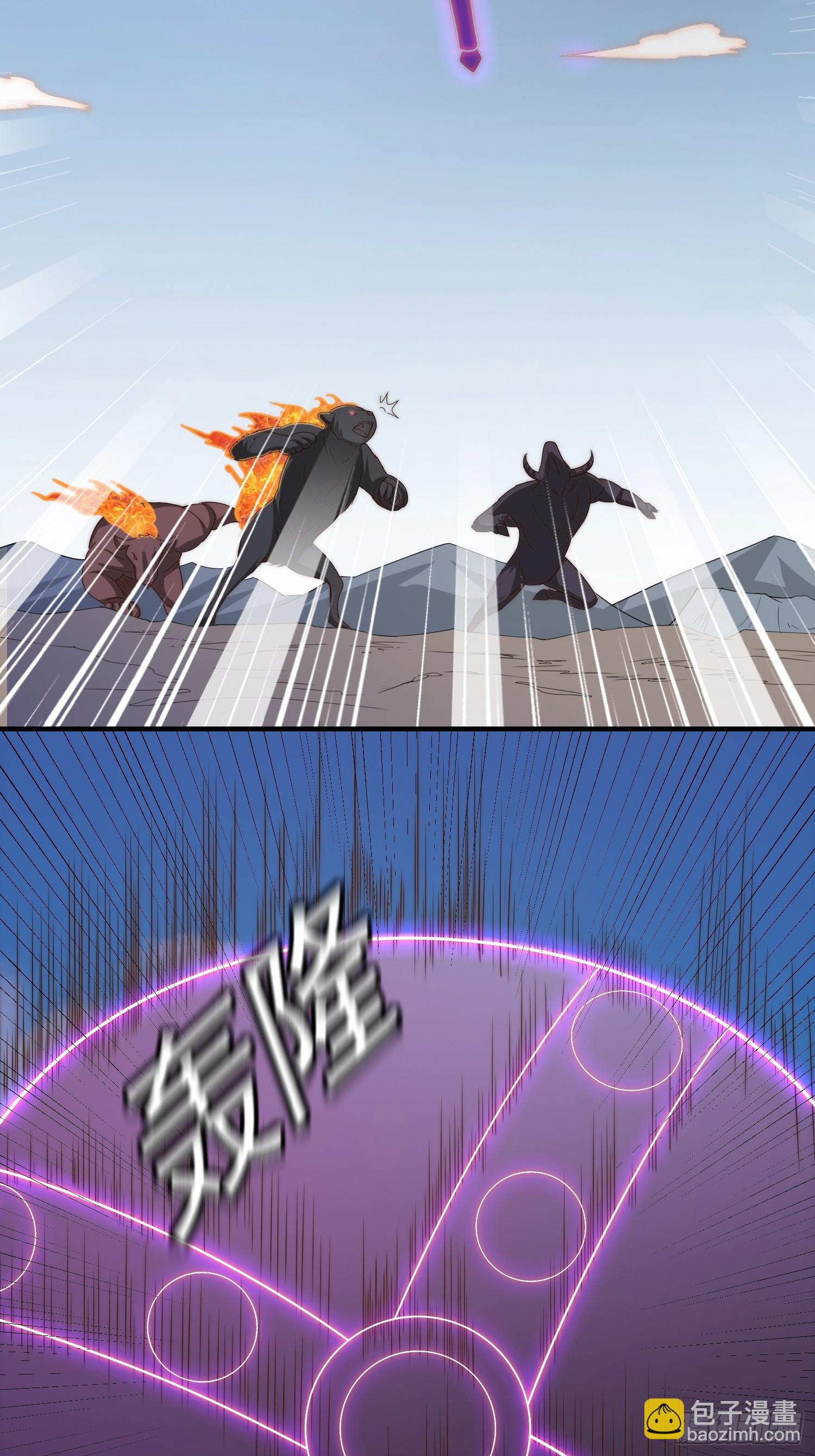 019 走出第一步棋-第20话