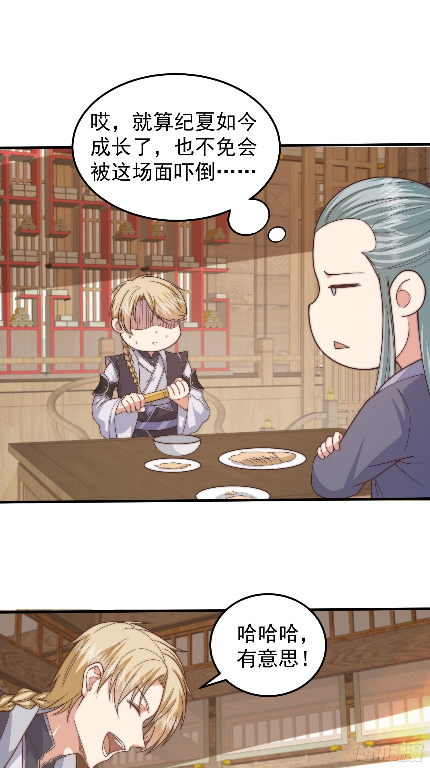 019 走出第一步棋-第20话