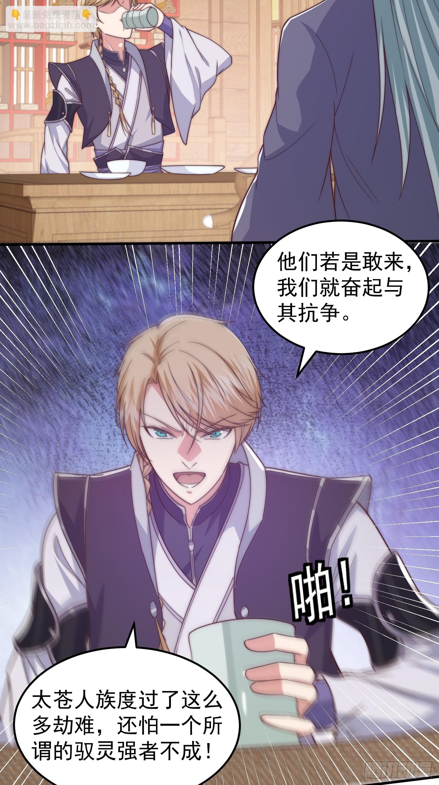 019 走出第一步棋-第20话