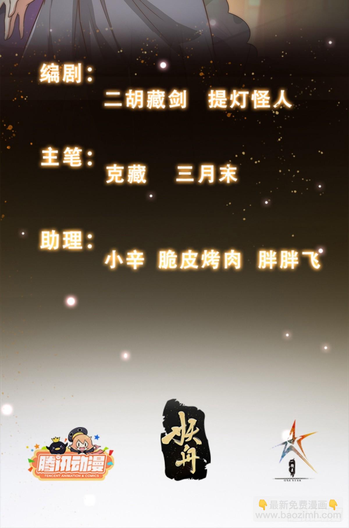 019 走出第一步棋-第20话