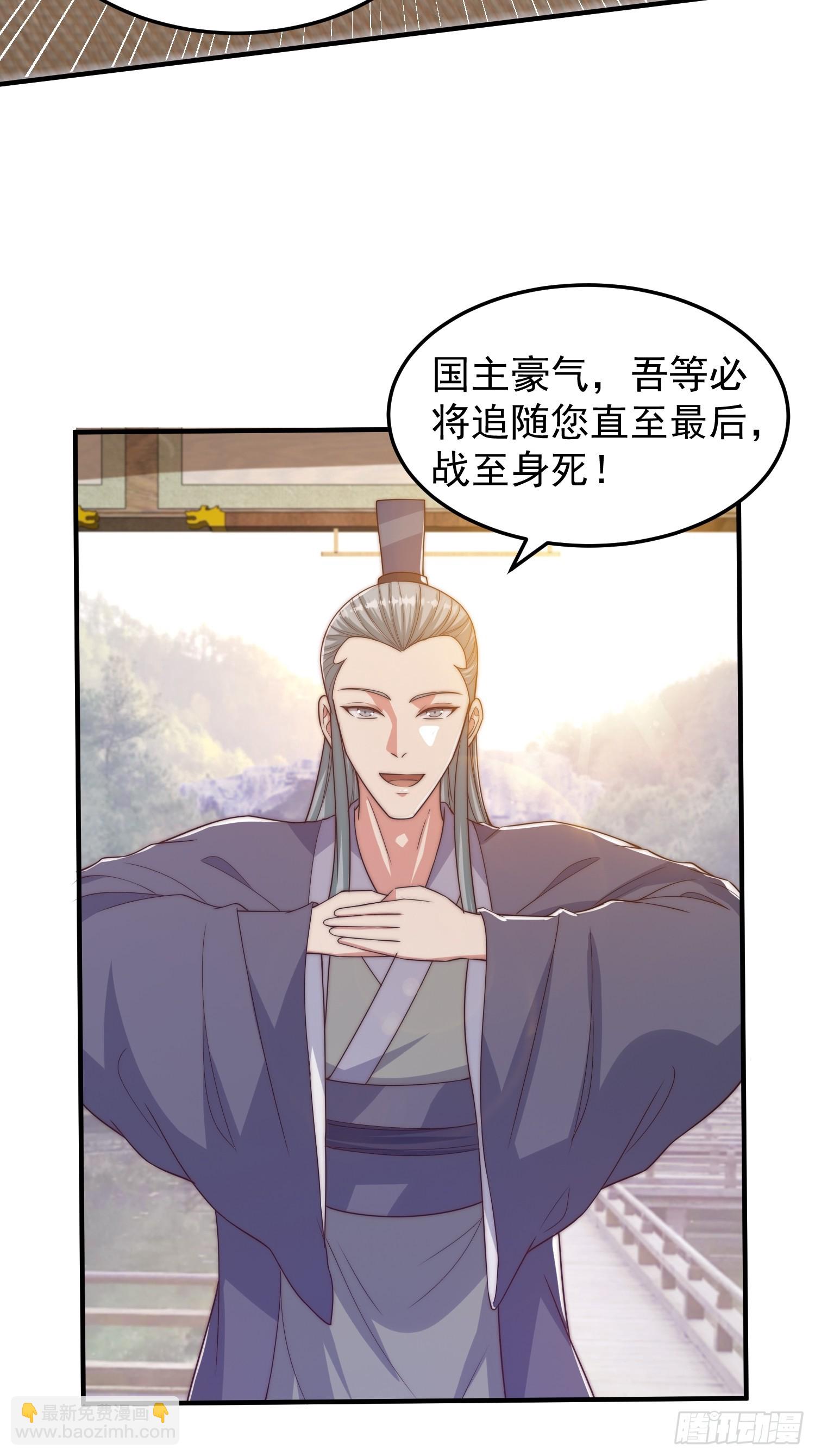 019 走出第一步棋-第20话