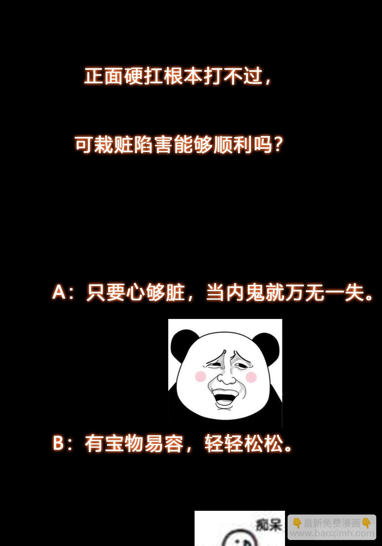 019 走出第一步棋-第20话