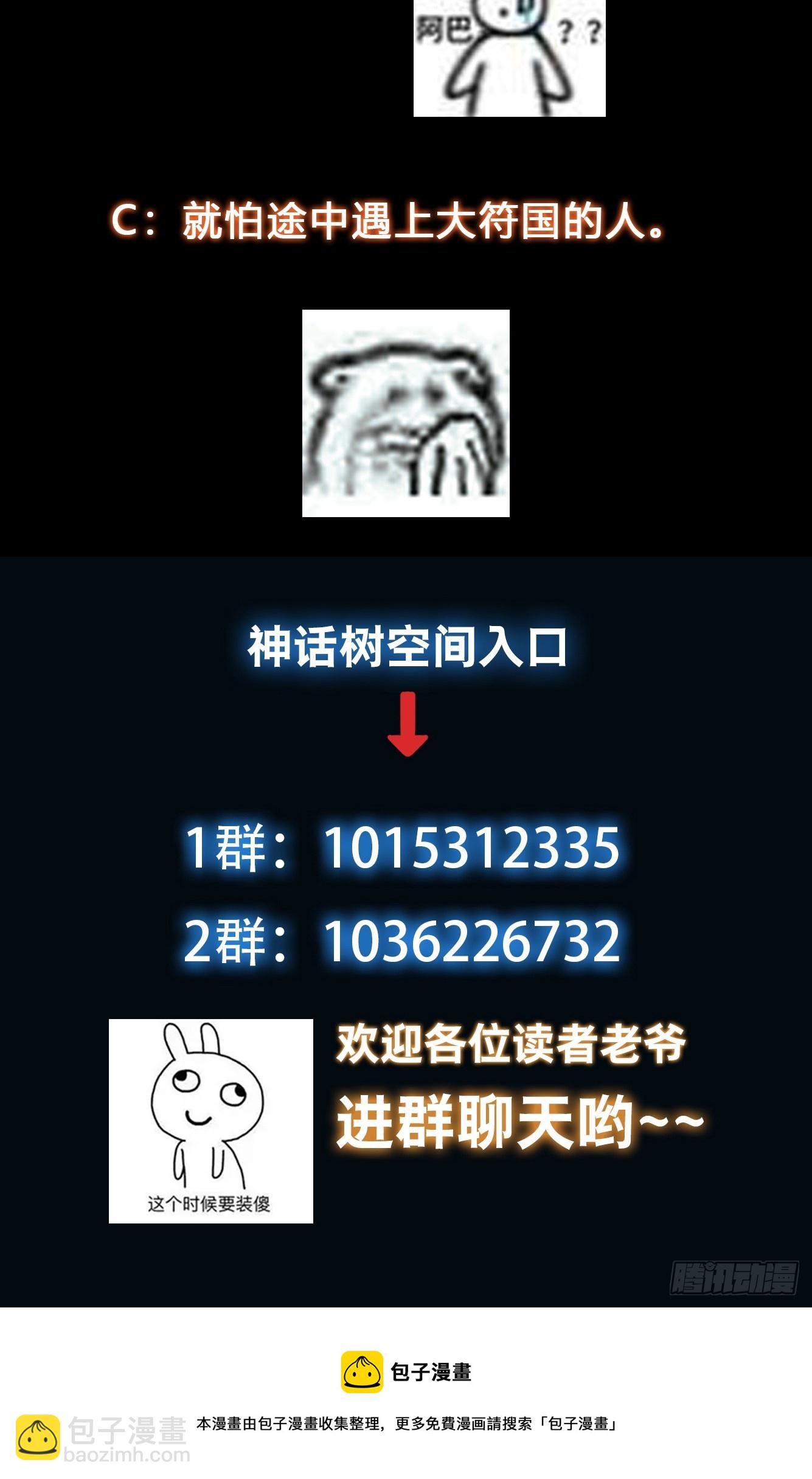 019 走出第一步棋-第20话