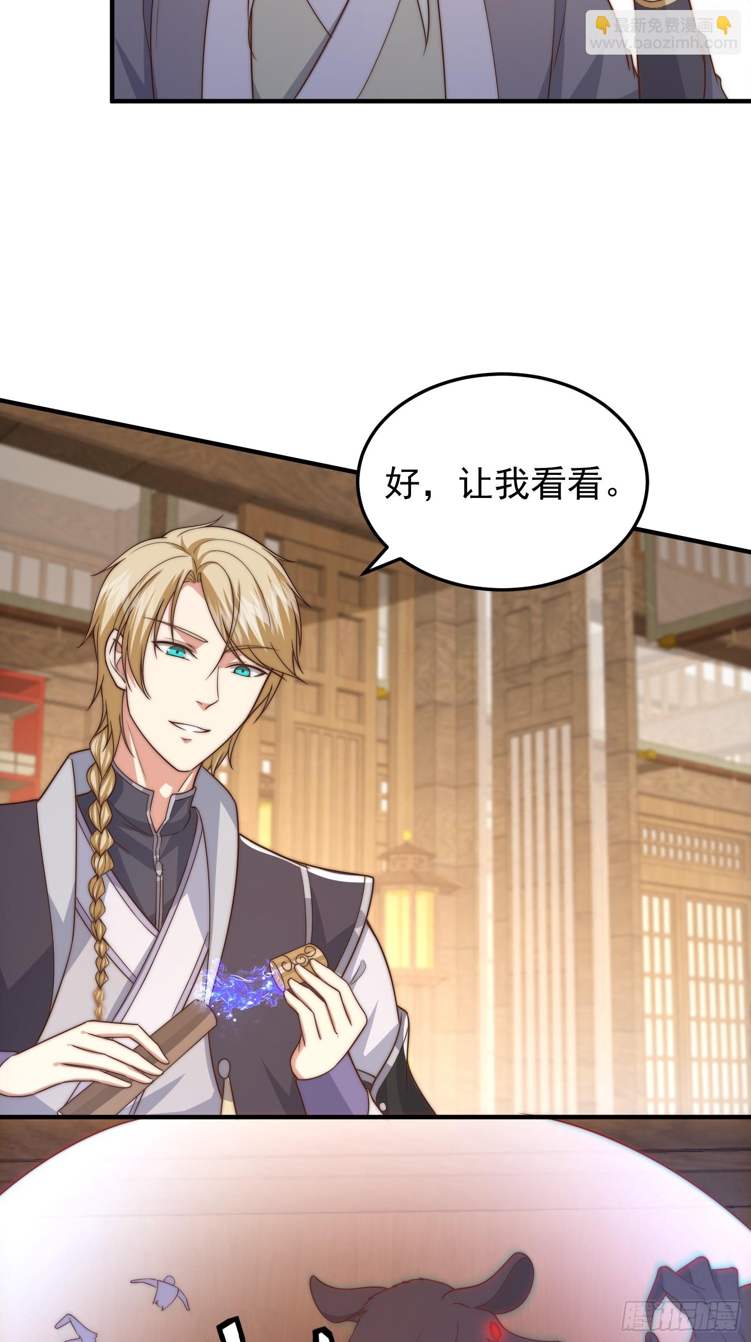 019 走出第一步棋-第20话