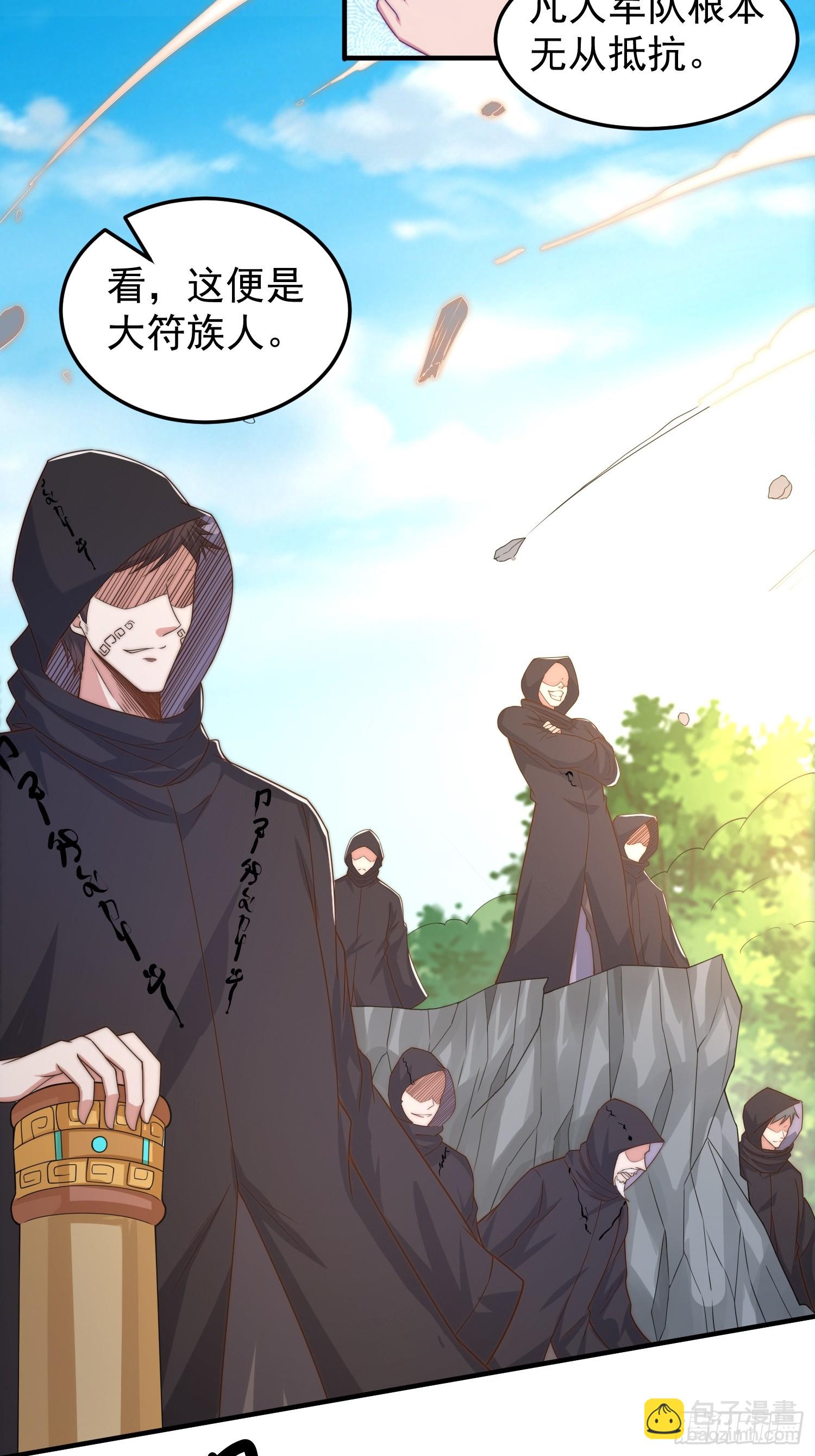 019 走出第一步棋-第20话