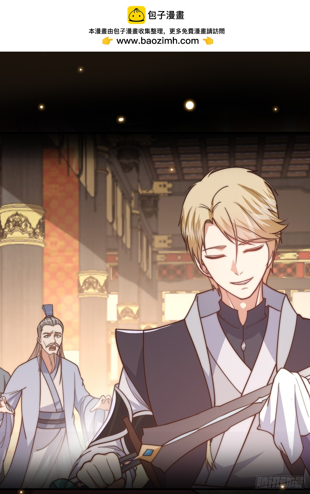 021 但是，我拒绝-第22话