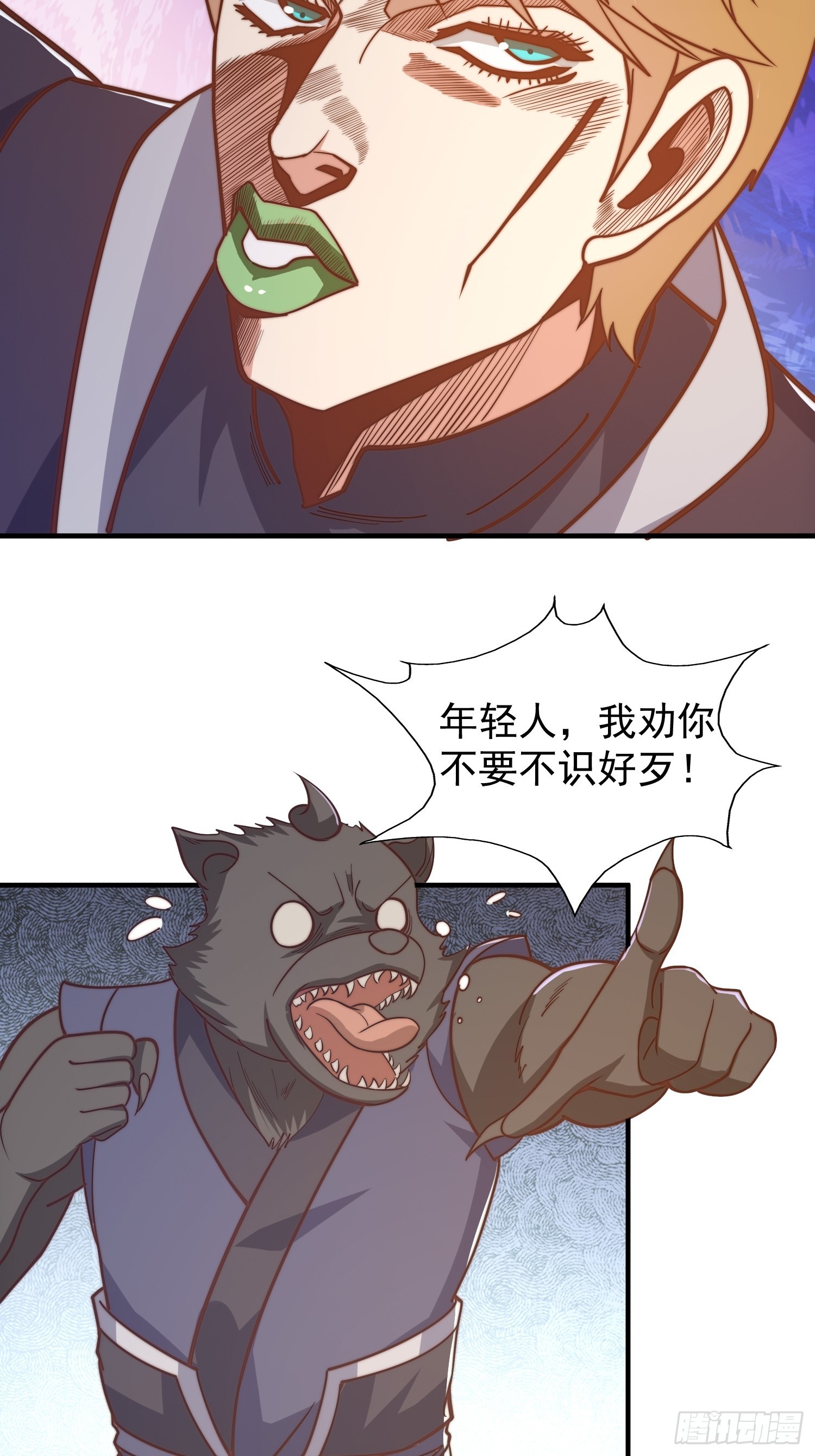 021 但是，我拒绝-第22话