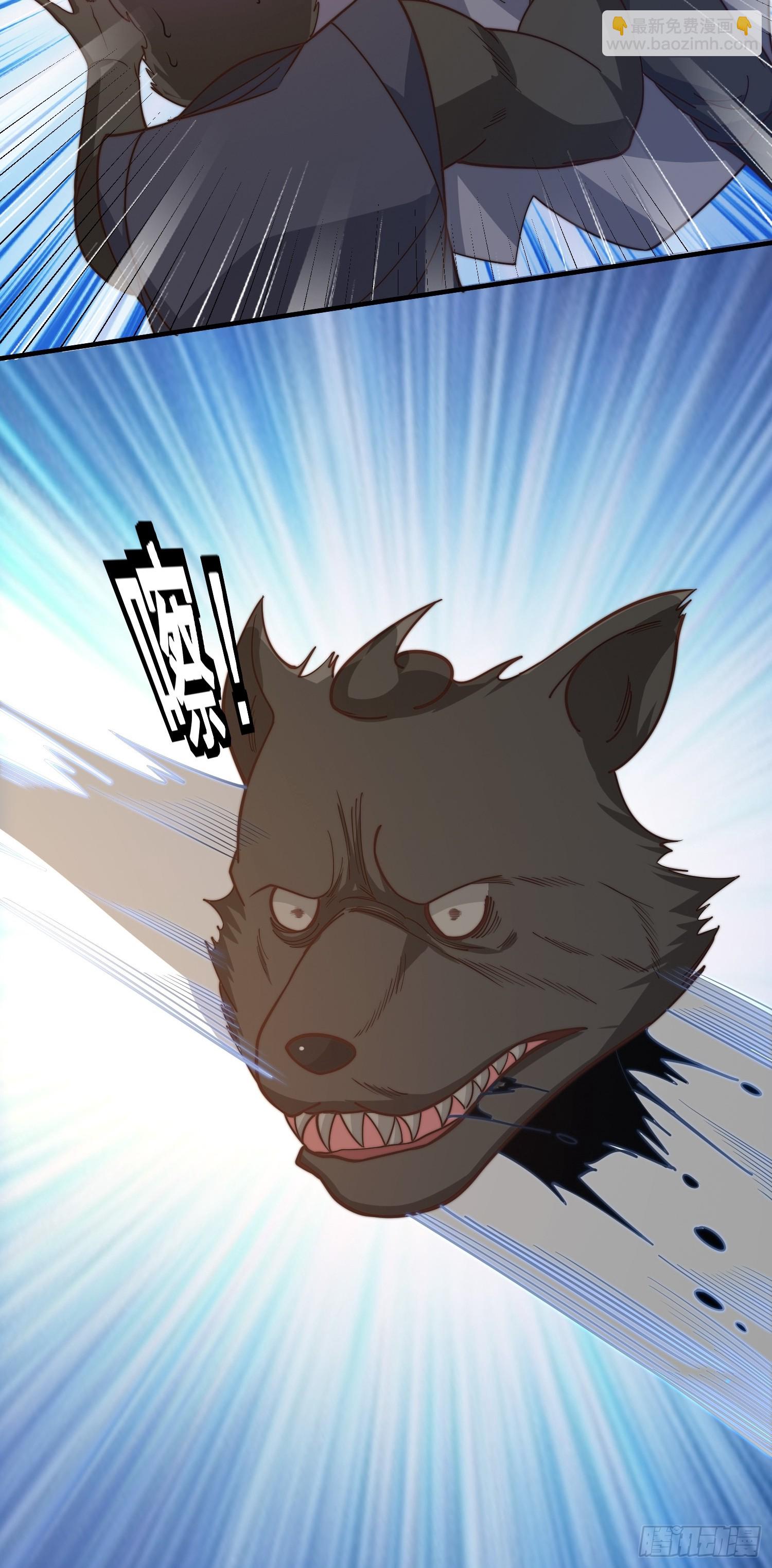 021 但是，我拒绝-第22话