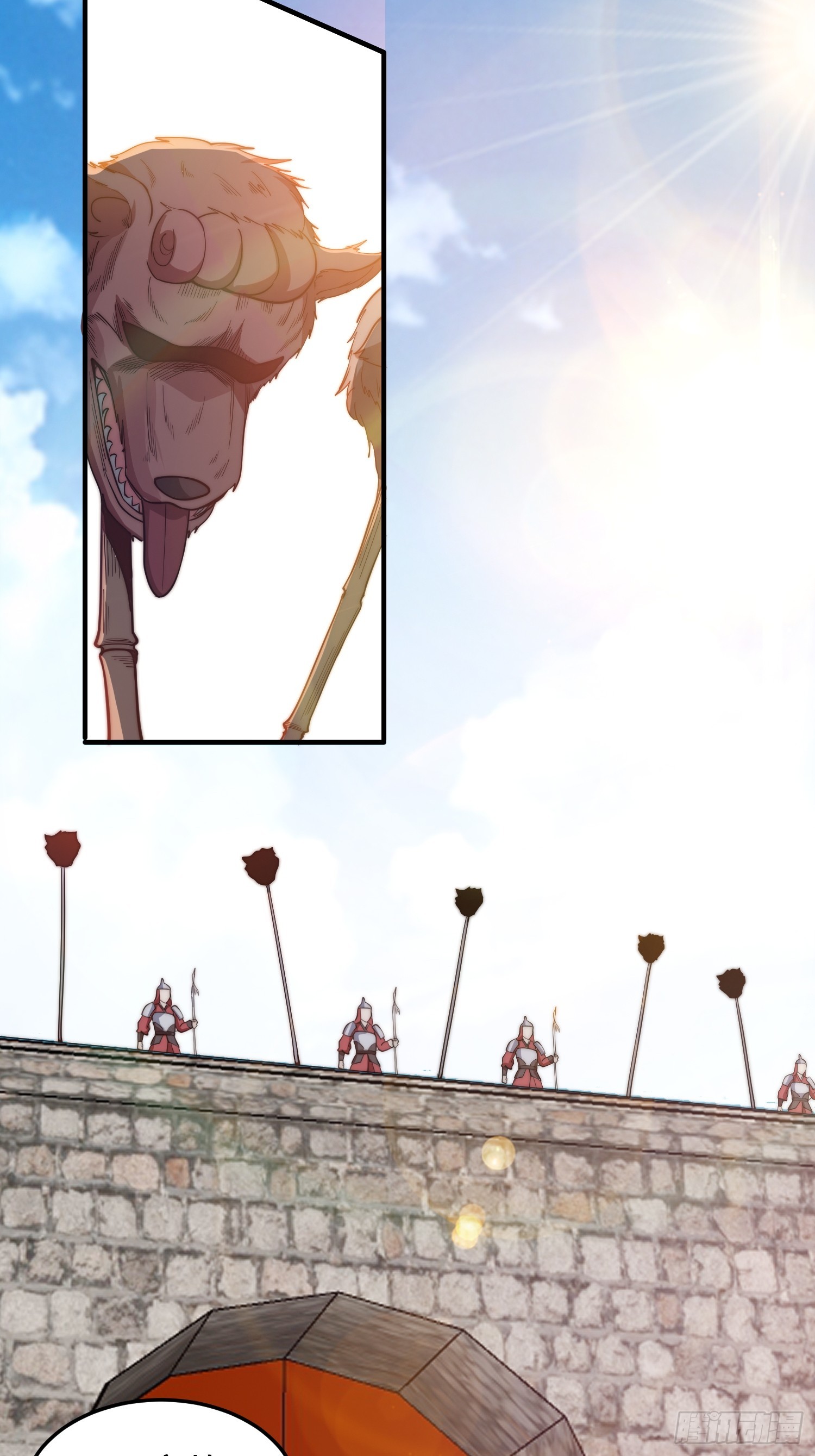 021 但是，我拒绝-第22话