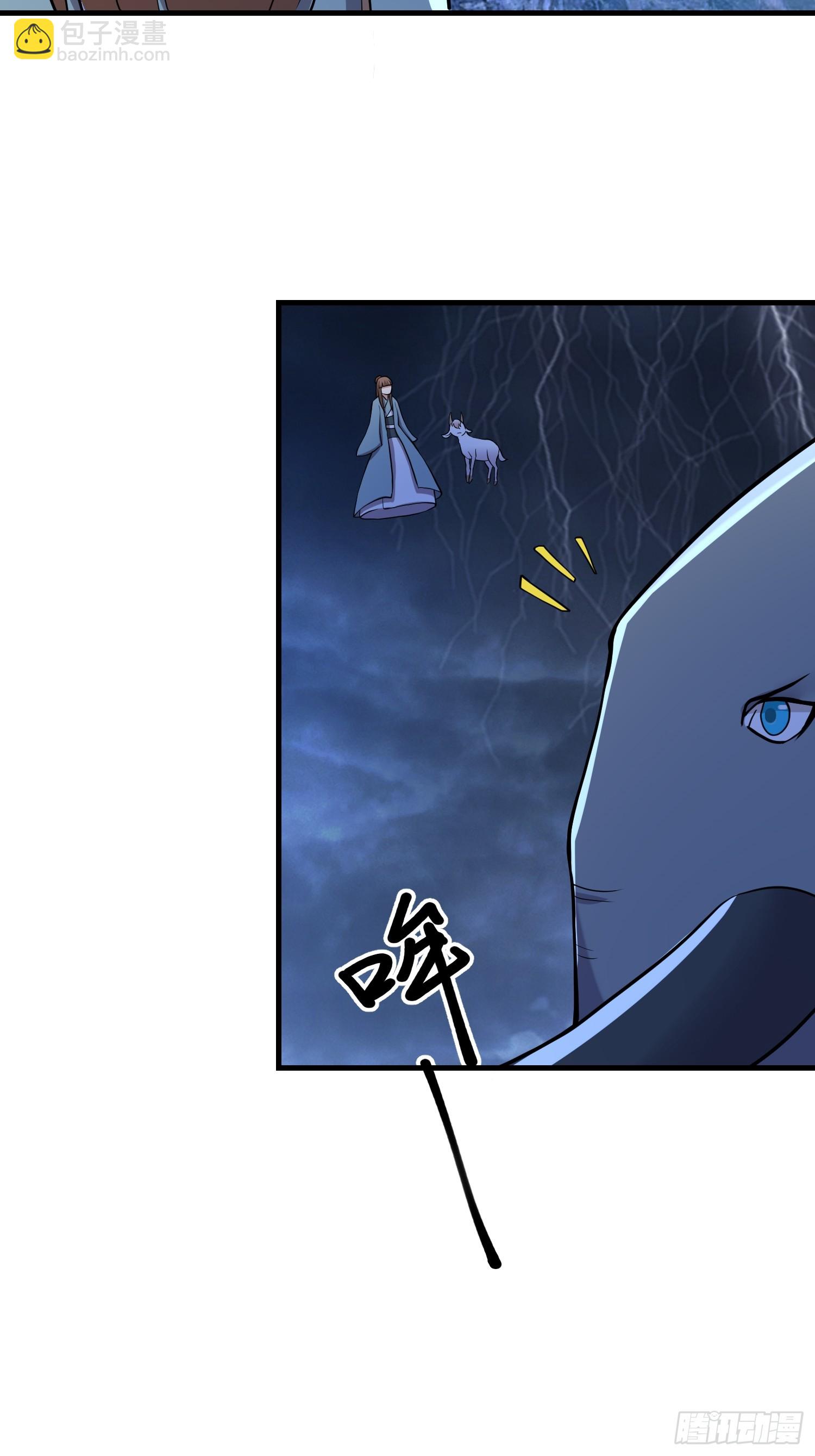 023 天象吞灵经-第24话