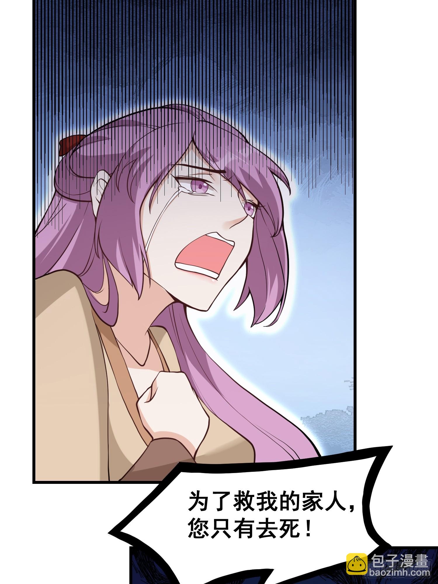 023 天象吞灵经-第24话