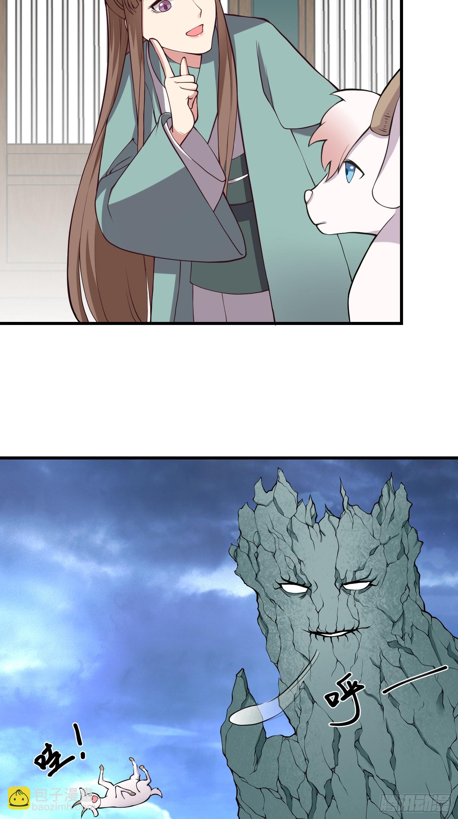 023 天象吞灵经-第24话