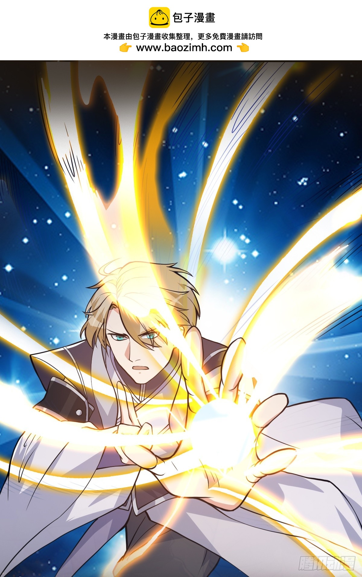 025 冲破幻境-第26话